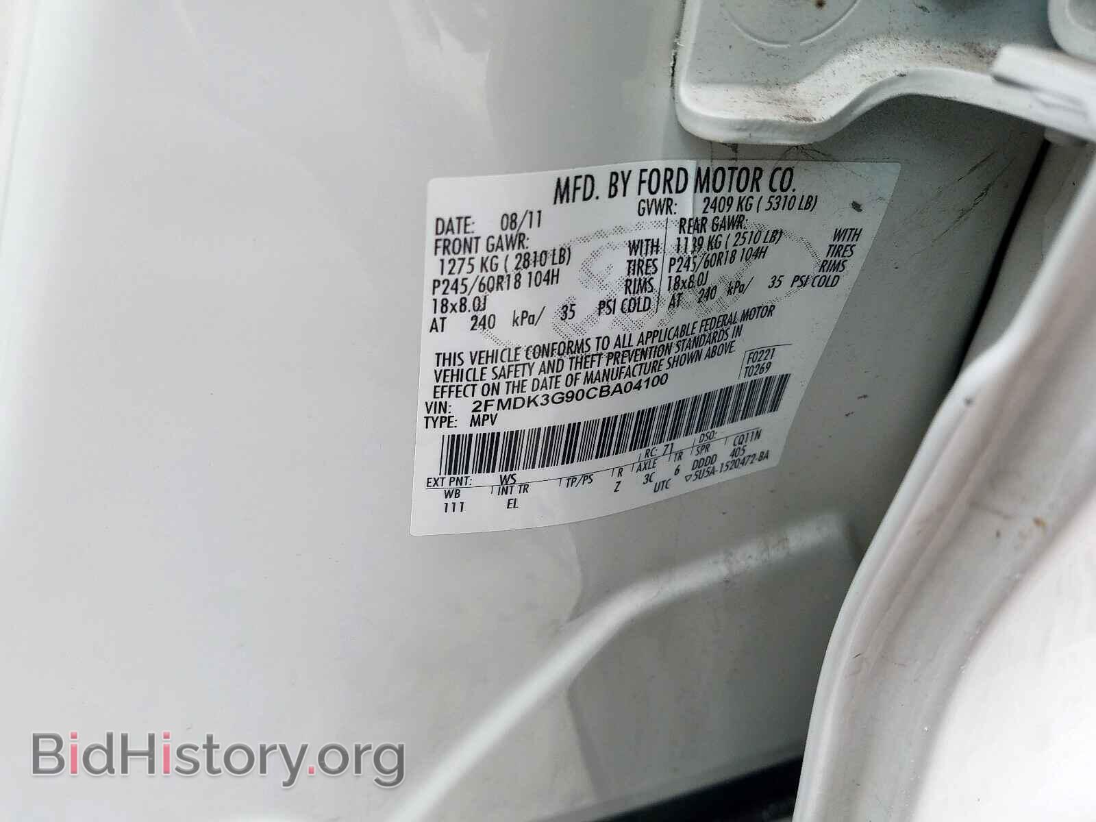 2012 FORD EDGE - VIN: 2FMDK3G90CBA04100 - Фото 10