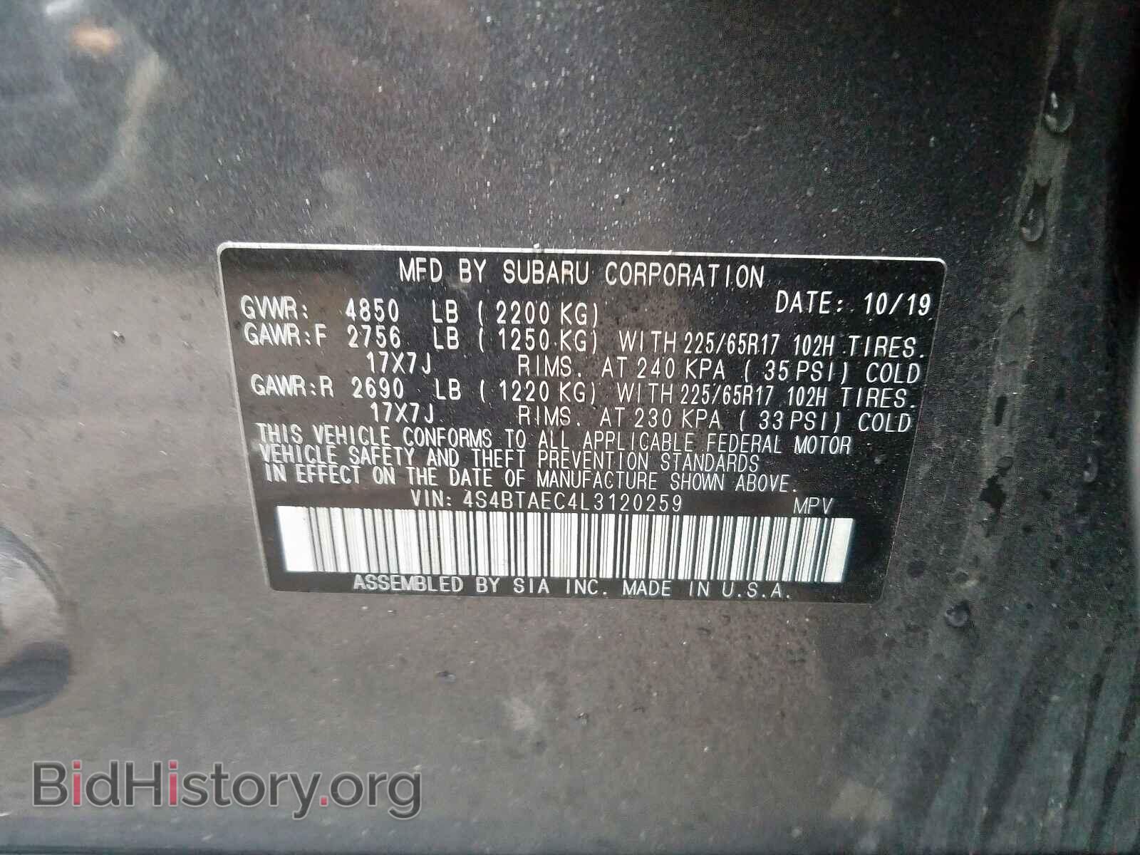 2020 SUBARU OUTBACK - VIN: 4S4BTAEC4L3120259 - Фото 10
