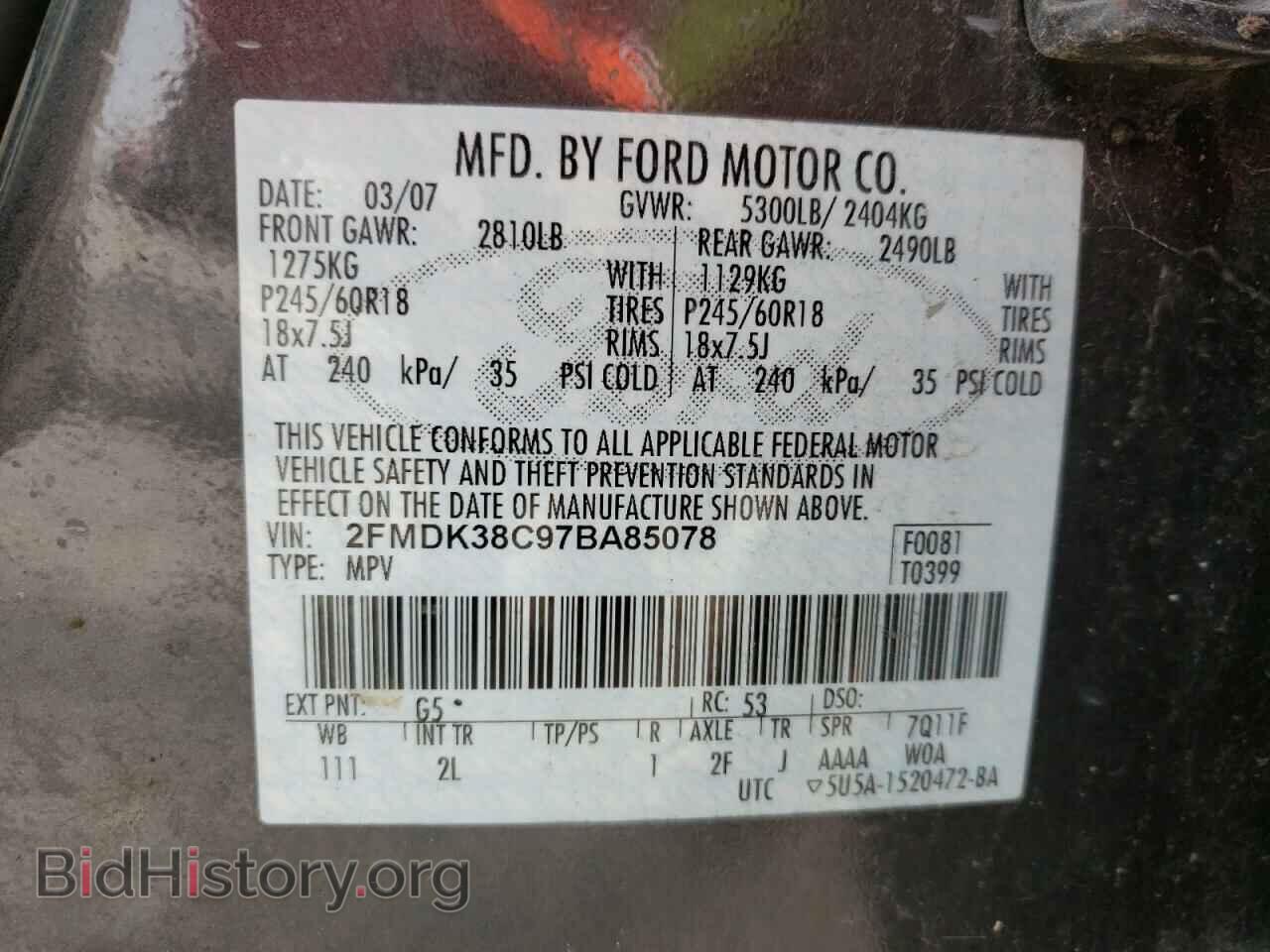 2007 FORD EDGE - VIN: 2FMDK38C97BA85078 - Фото 10