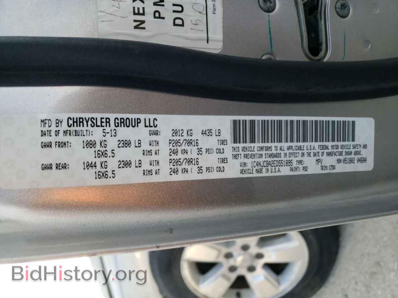 2014 JEEP COMPASS - VIN: 1C4NJCBA2ED551895 - Фото 10