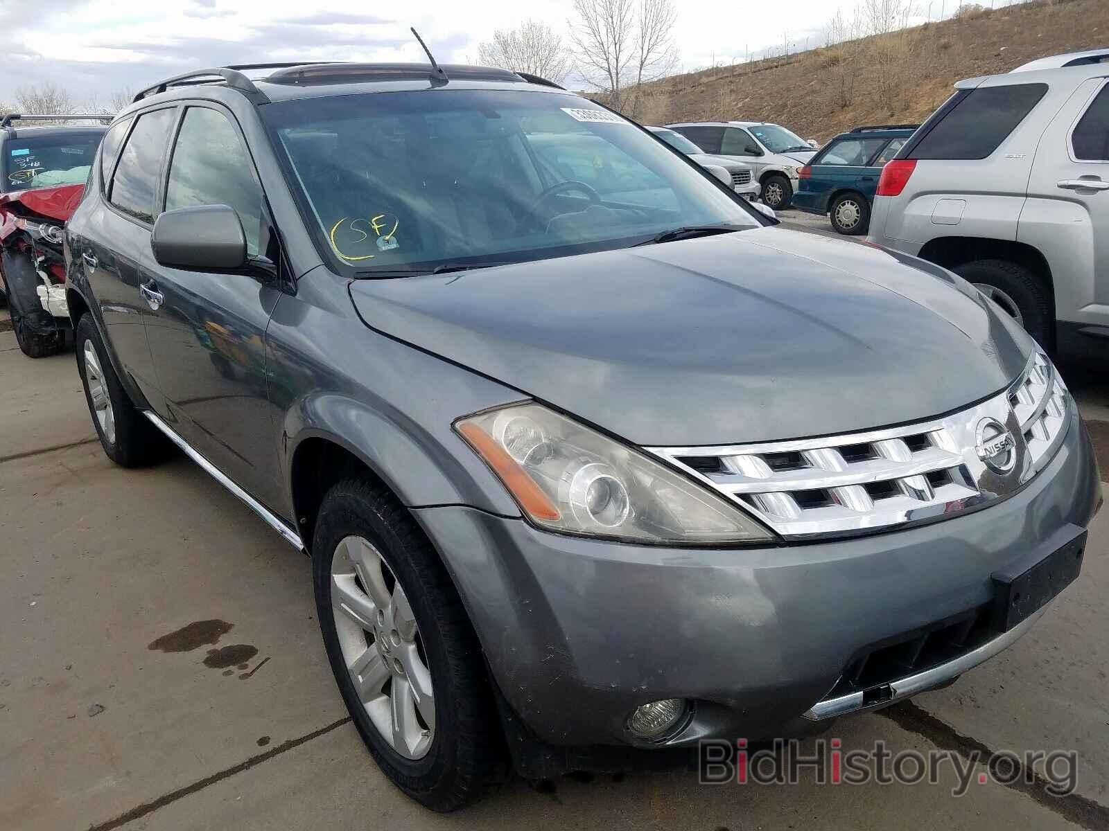 Photo JN8AZ08W37W659494 - NISSAN MURANO 2007