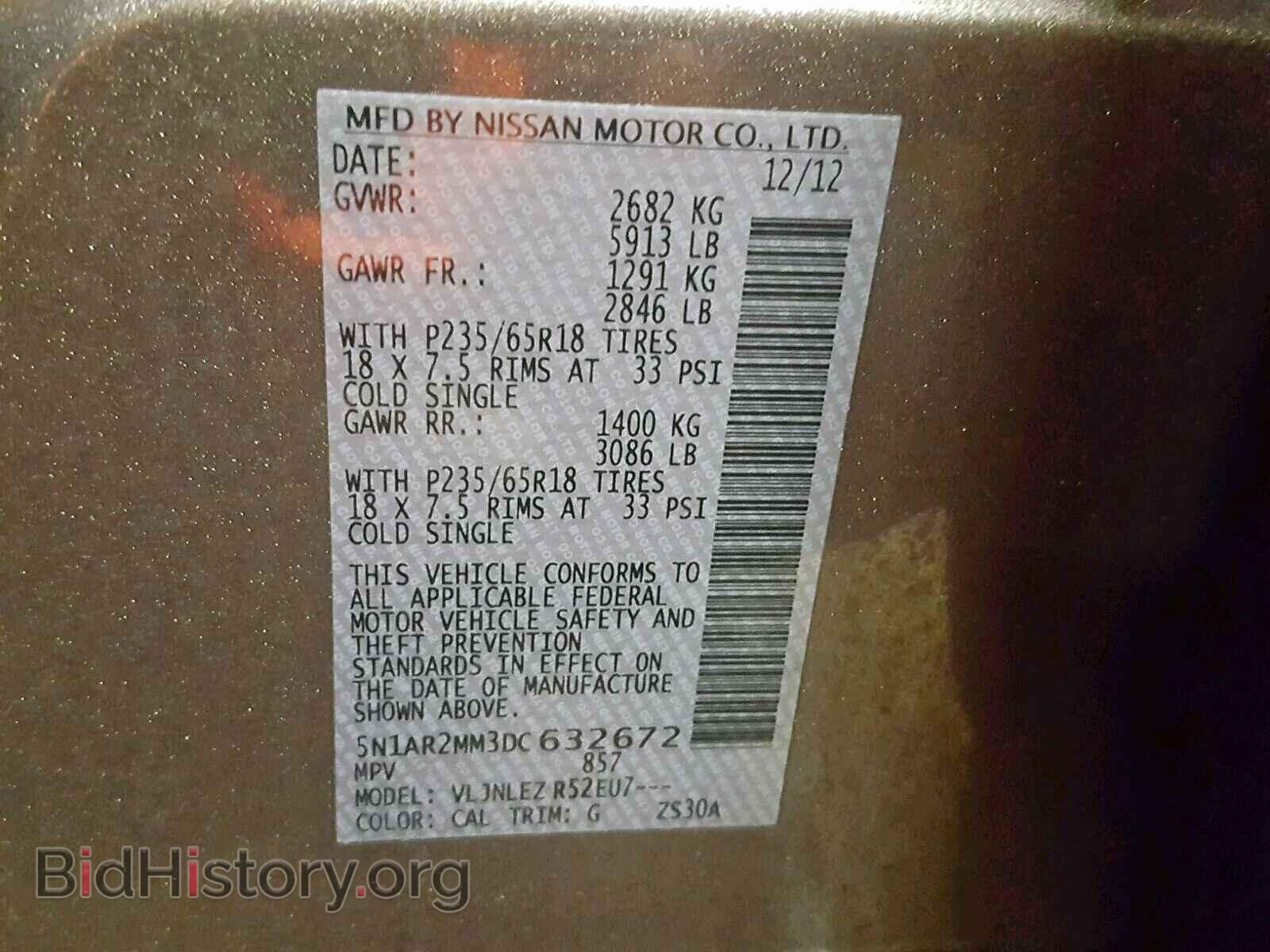 2013 NISSAN PATHFINDER - VIN: 5N1AR2MM3DC632672 - Photo 10