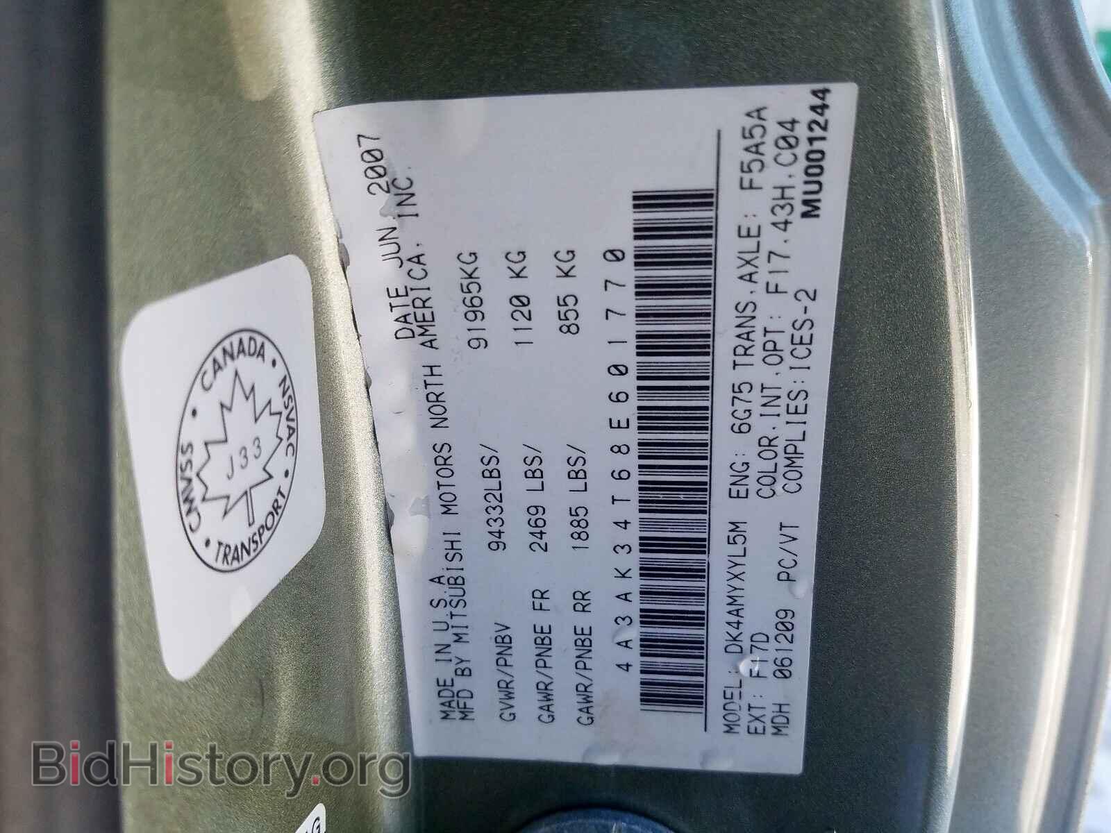 2008 MITSUBISHI ECLIPSE - VIN: 4A3AK34T68E601770 - Фото 10