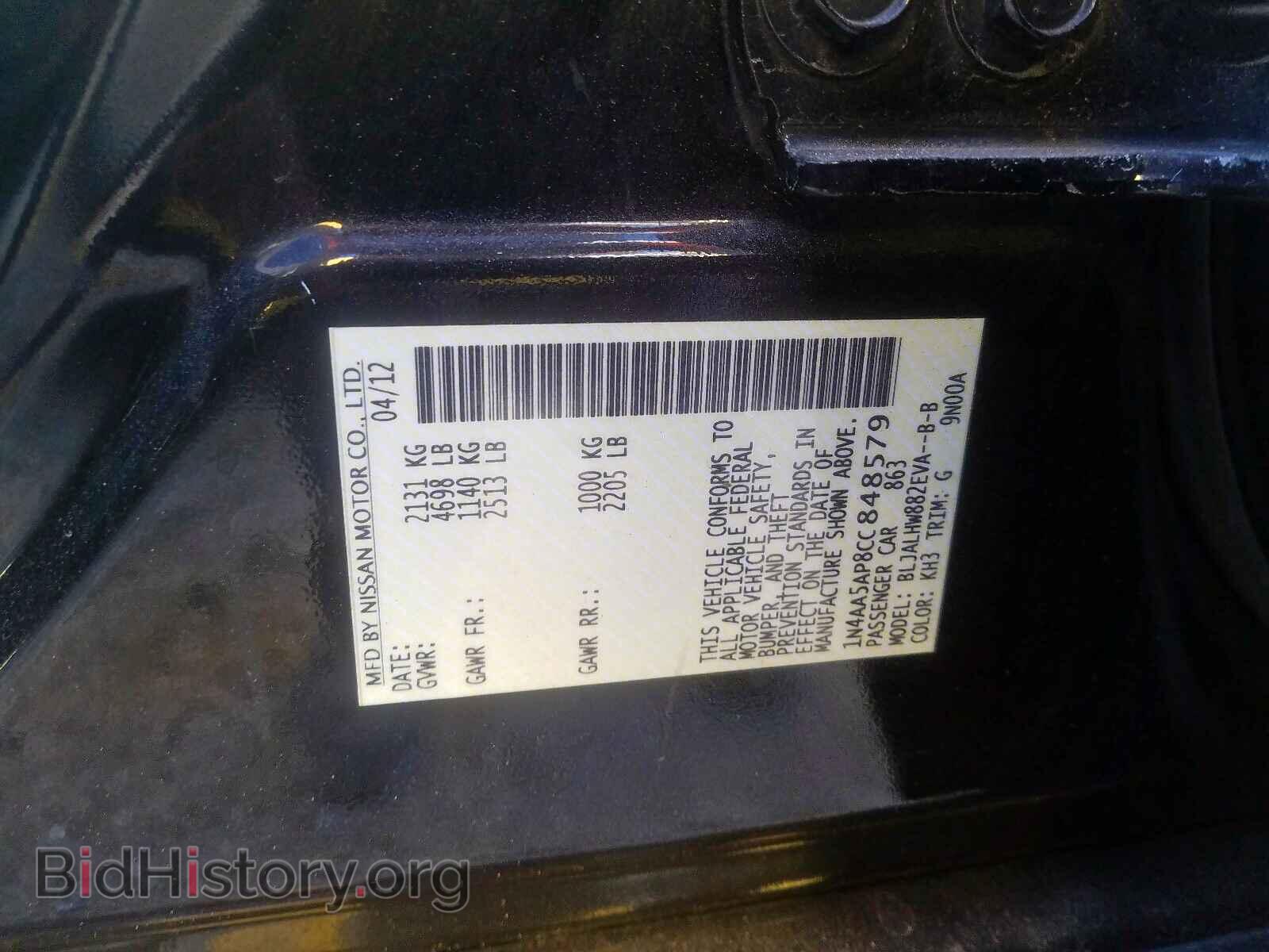 2012 NISSAN MAXIMA - VIN: 1N4AA5AP8CC848579 - Фото 10