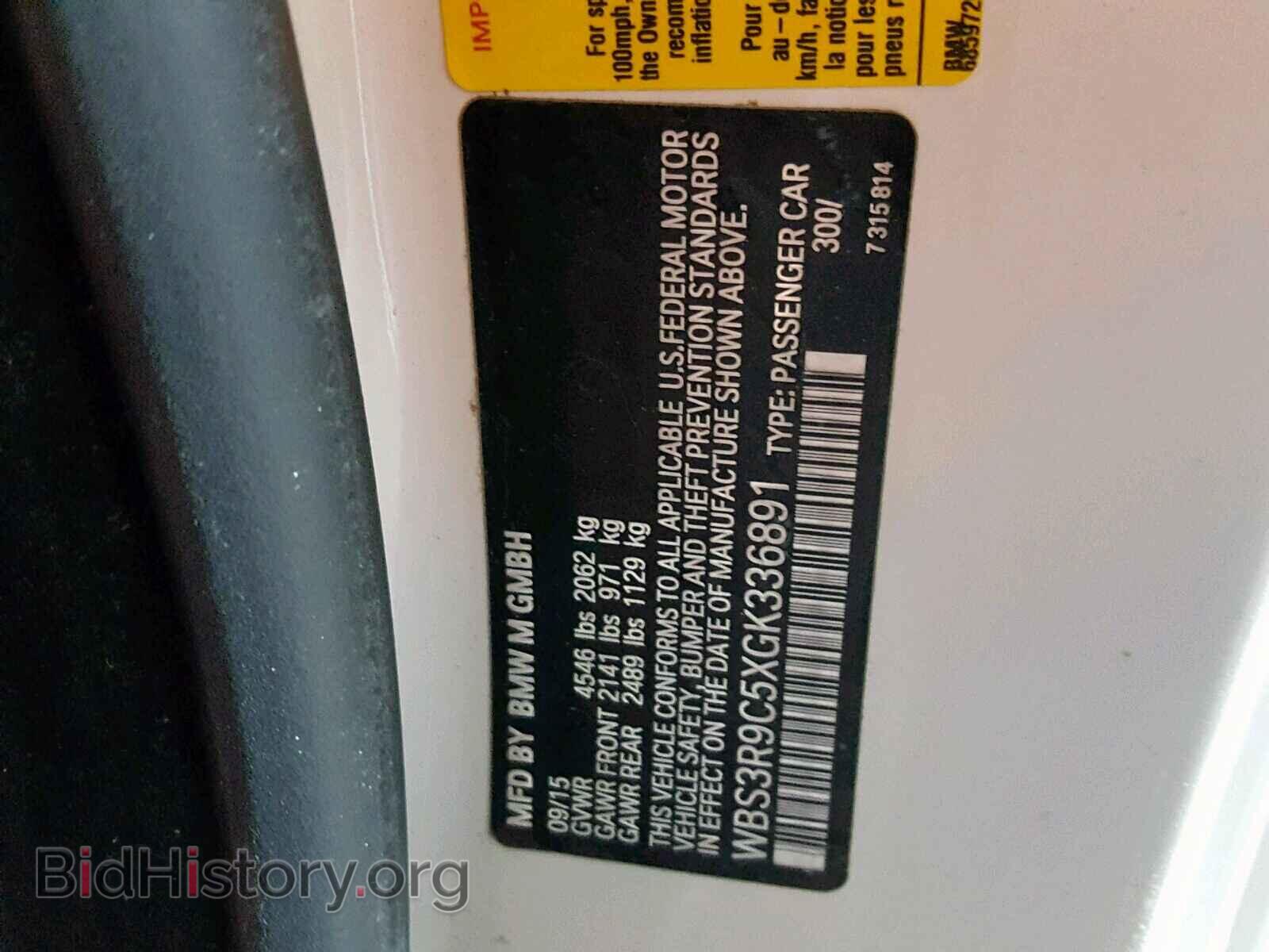 2016 BMW M4 - VIN: WBS3R9C5XGK336891 - Фото 10