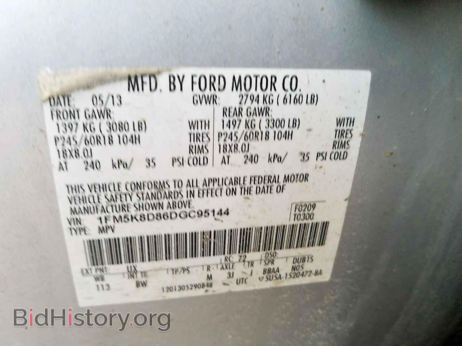 2013 FORD EXPLORER - VIN: 1FM5K8D86DGC95144 - Фото 10