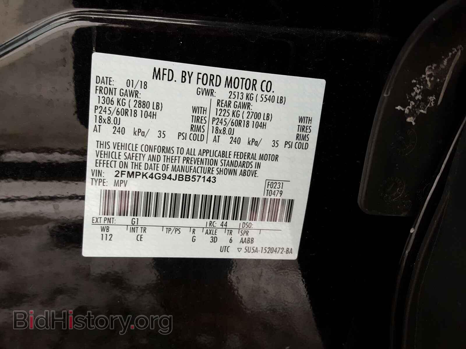 2018 FORD EDGE - VIN: 2FMPK4G94JBB57143 - Фото 10