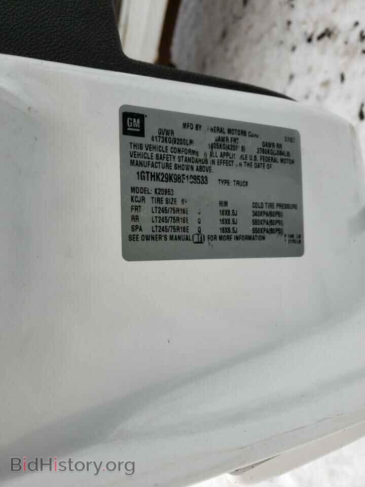 2008 GMC SIERRA - VIN: 1GTHK29K98E108533 - Фото 10