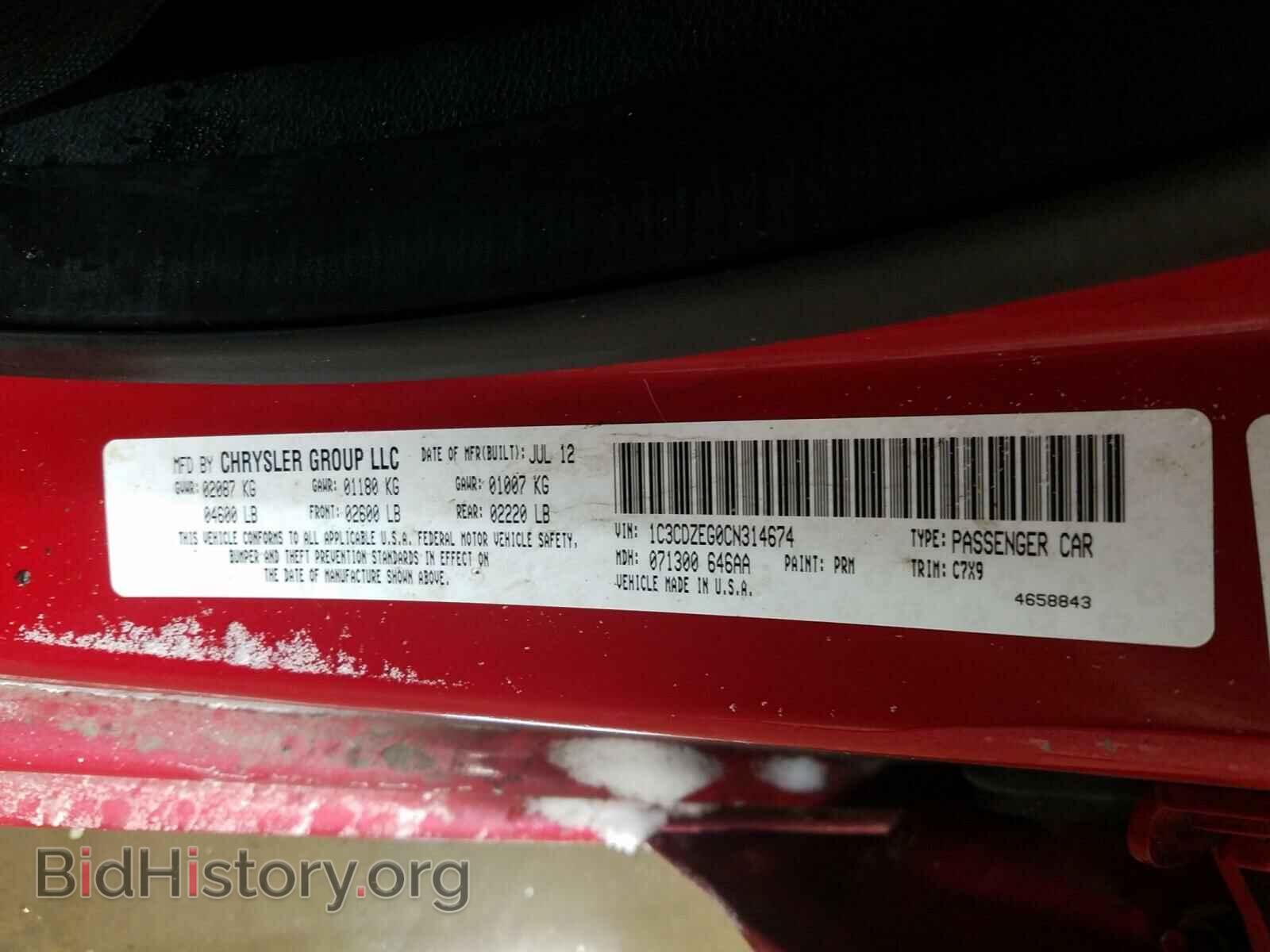 2012 DODGE AVENGER - VIN: 1C3CDZEG0CN314674 - Photo 10