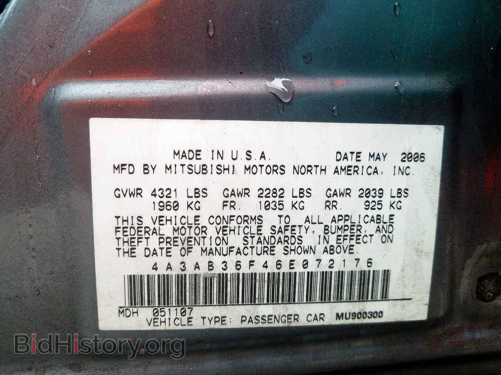 2006 MITSUBISHI GALANT - VIN: 4A3AB36F46E072176 - Фото 10