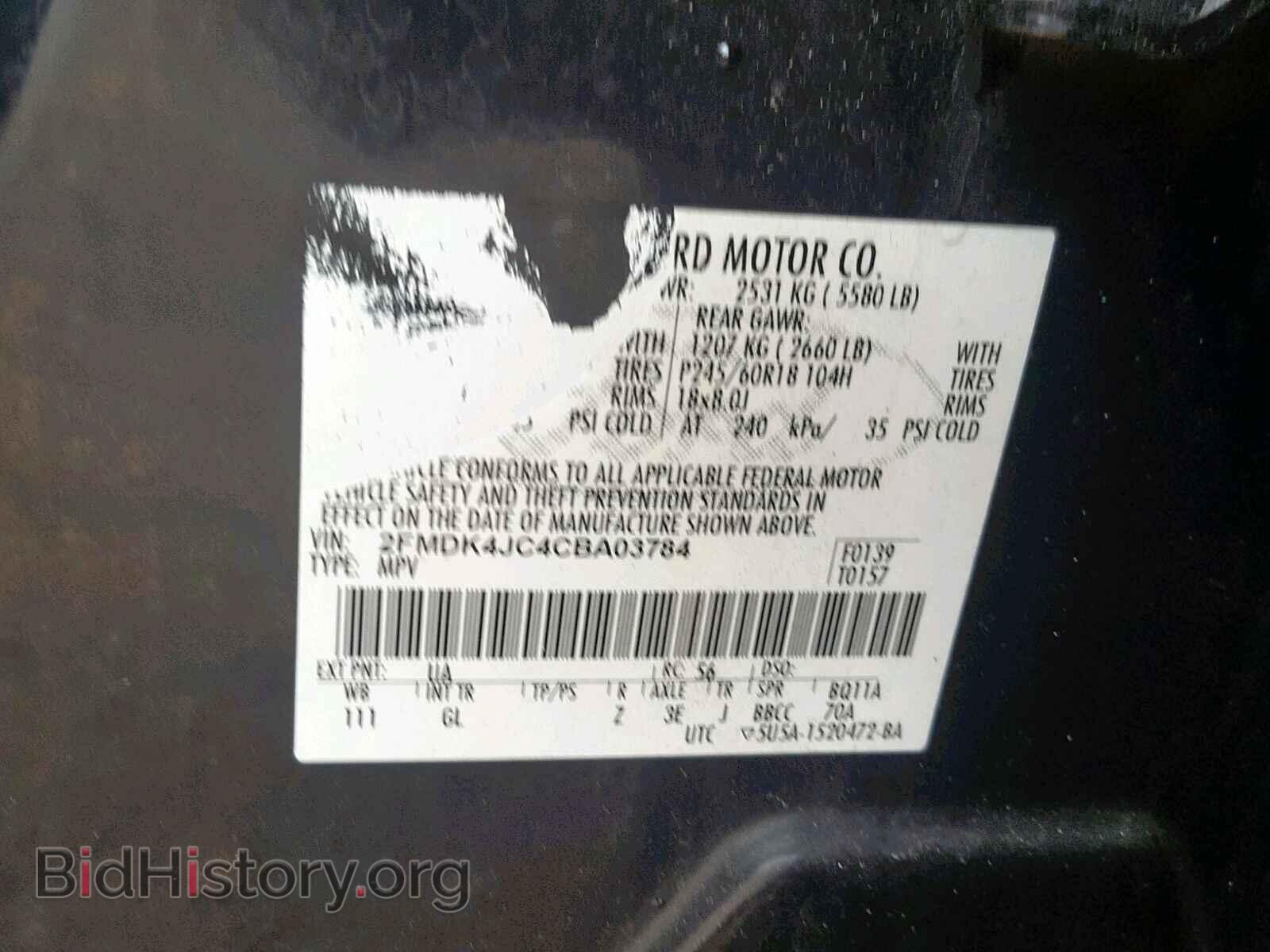2012 FORD EDGE SEL - VIN: 2FMDK4JC4CBA03784 - Photo 10
