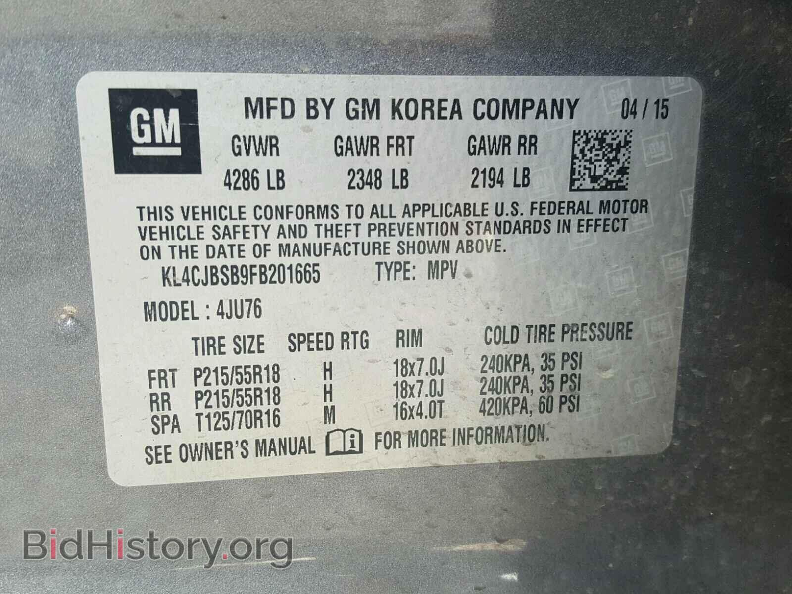 2015 BUICK ENCORE CON - VIN: KL4CJBSB9FB201665 - Фото 10
