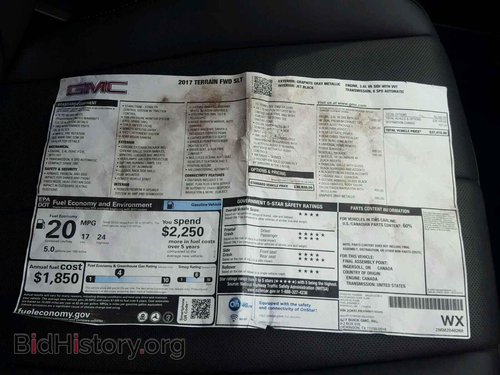 2017 GMC TERRAIN - VIN: 2GKFLPE35H6116346 - Фото 9