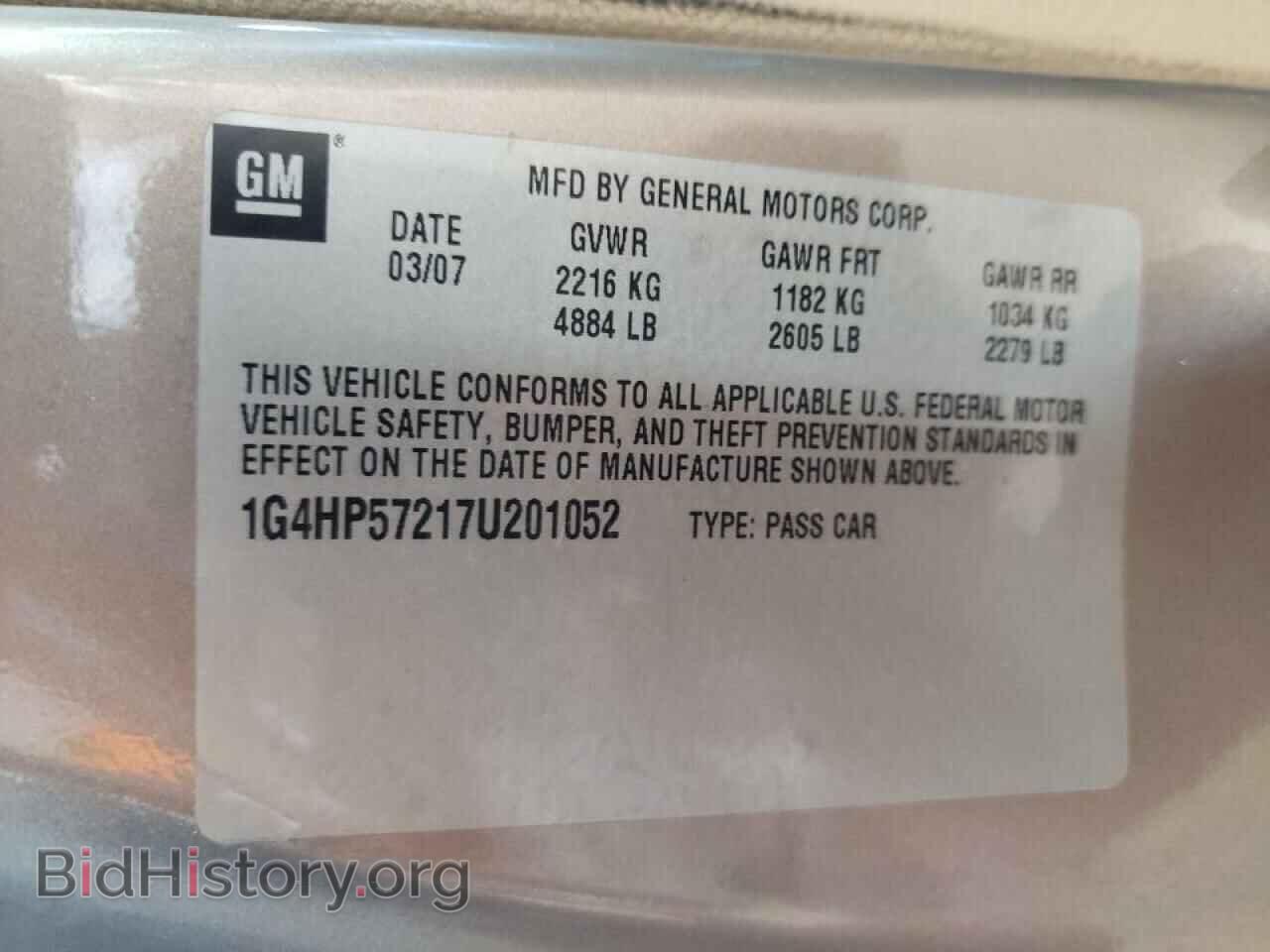 2007 BUICK LUCERNE - VIN: 1G4HP57217U201052 - Фото 10