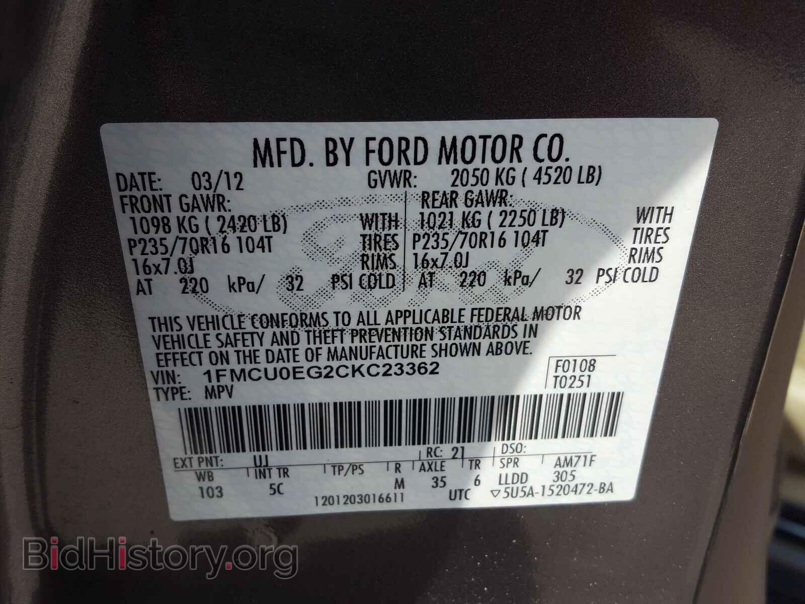 2012 FORD ESCAPE - VIN: 1FMCU0EG2CKC23362 - Фото 10