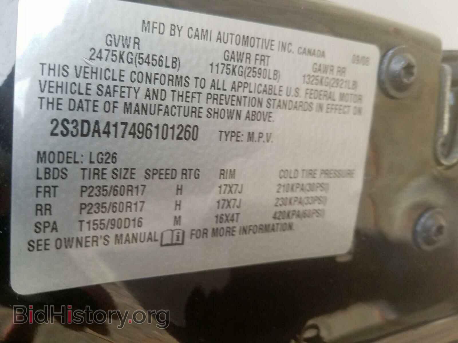 2009 SUZUKI XL7 - VIN: 2S3DA417496101260 - Фото 10
