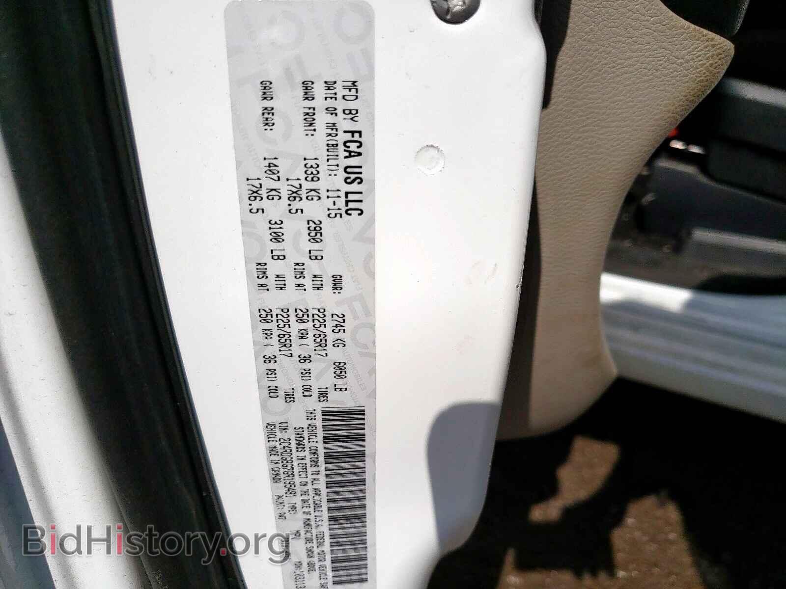 2016 DODGE CARAVAN - VIN: 2C4RDGBG7GR195481 - Фото 10