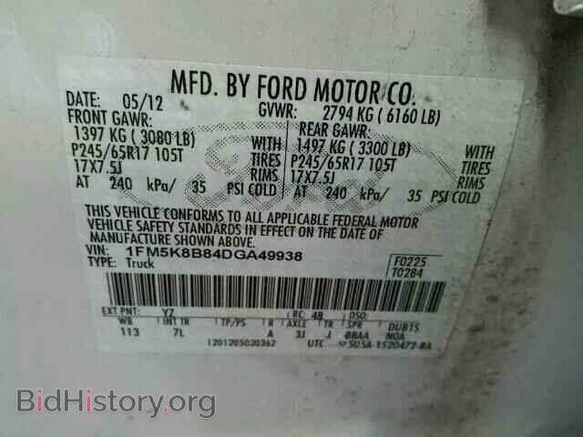 2013 FORD EXPLORER - VIN: 1FM5K8B84DGA49938 - Фото 10