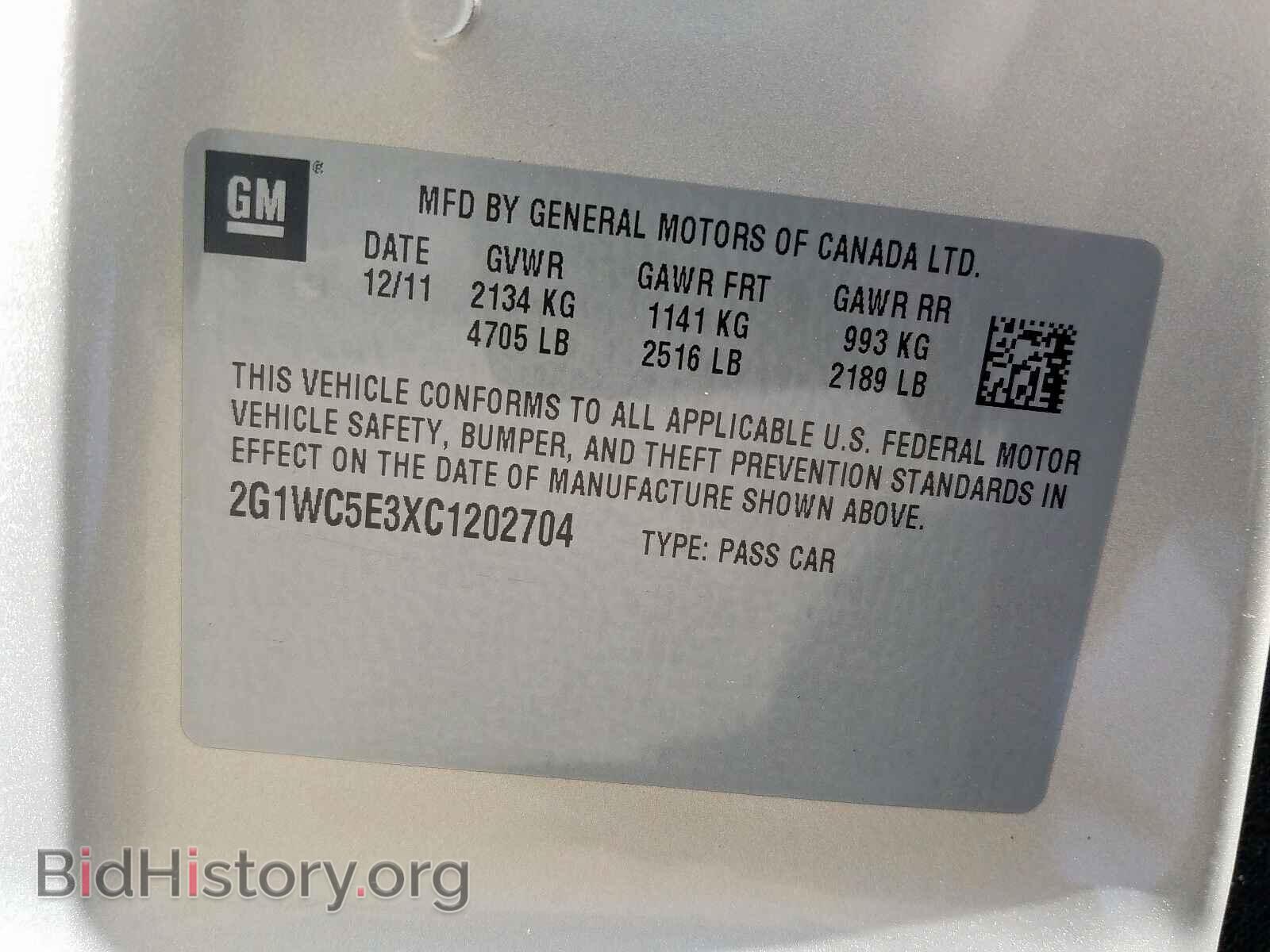 2012 CHEVROLET IMPALA - VIN: 2G1WC5E3XC1202704 - Фото 10