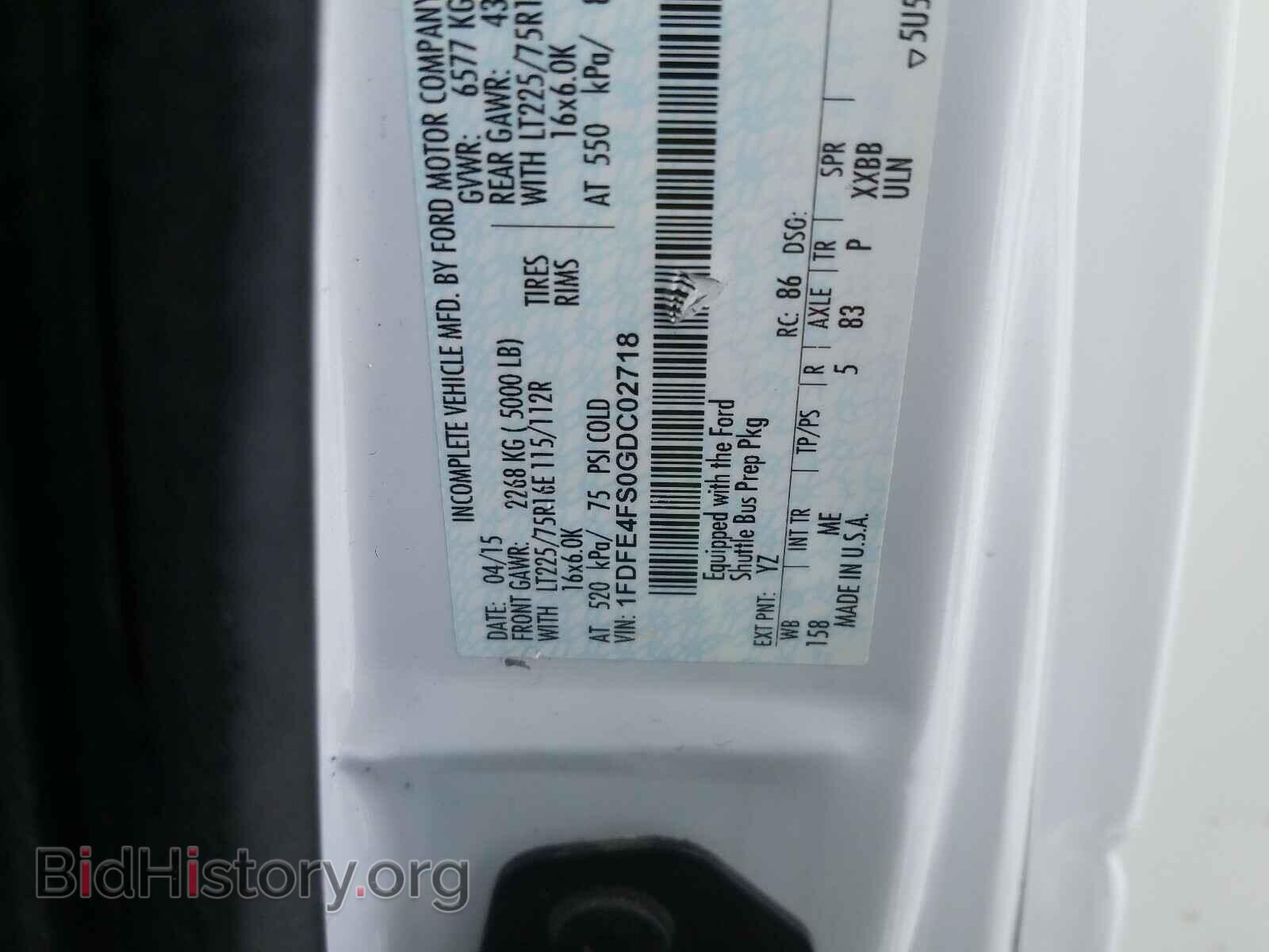2016 FORD ECONOLINE - VIN: 1FDFE4FS0GDC02718 - Фото 10
