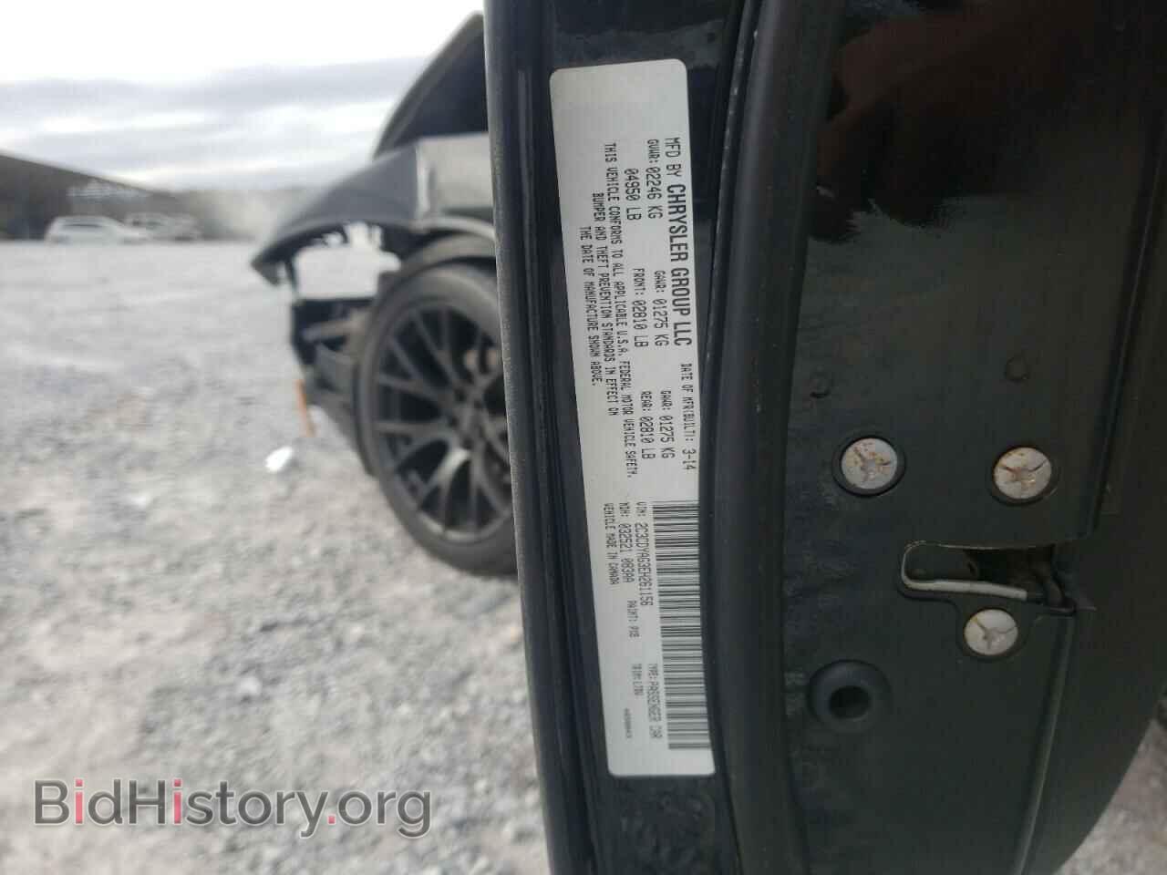 2014 DODGE CHALLENGER - VIN: 2C3CDYAG3EH261156 - Photo 10