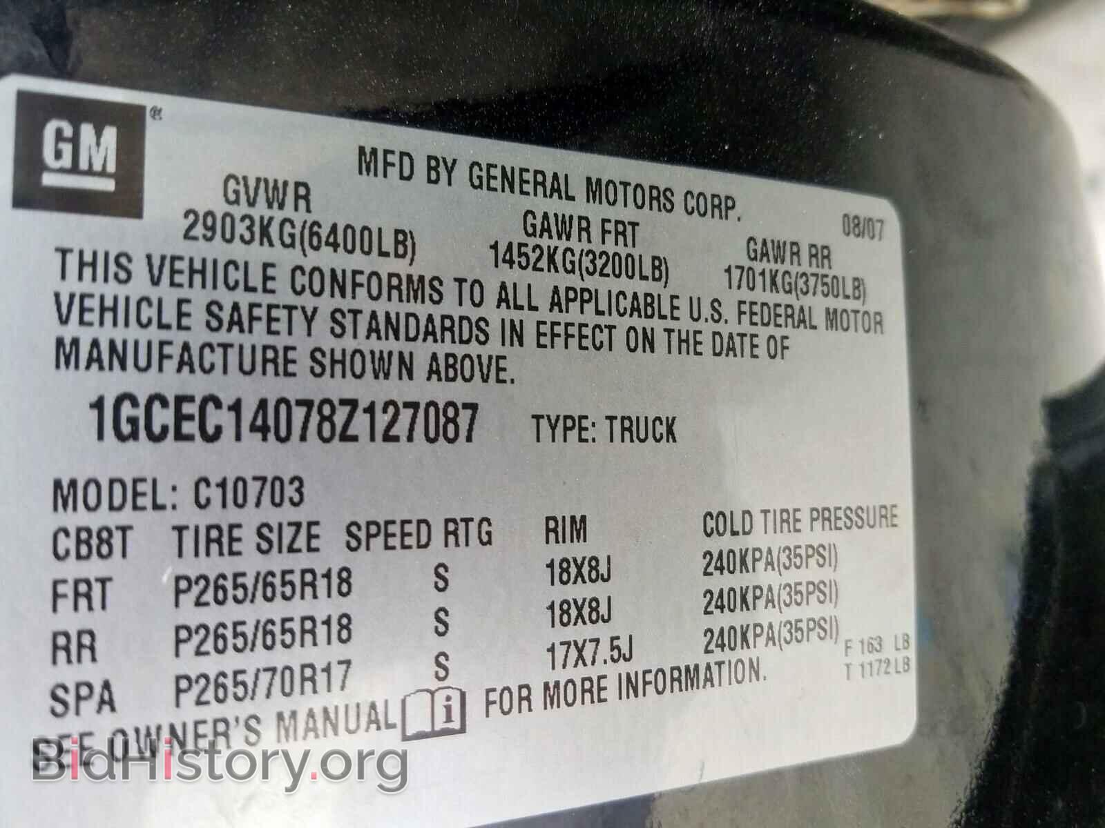 2008 CHEVROLET SILVERADO - VIN: 1GCEC14078Z127087 - Photo 10