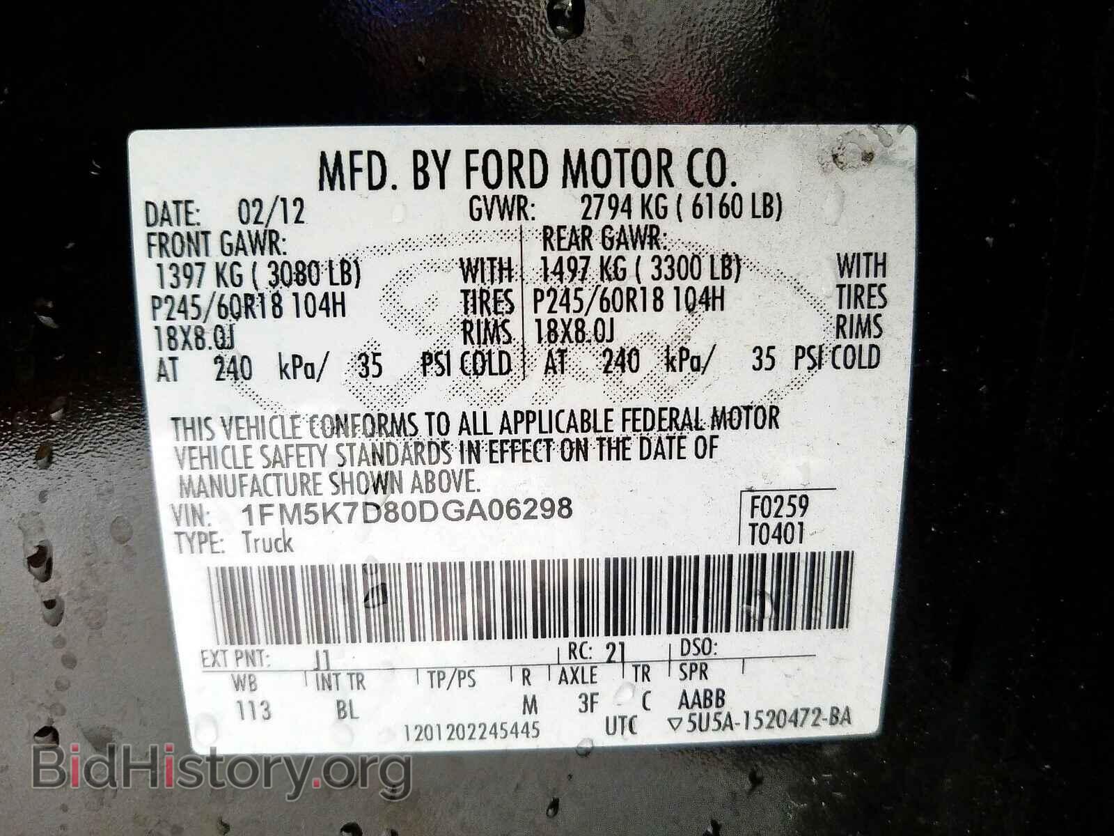 2013 FORD EXPLORER - VIN: 1FM5K7D80DGA06298 - Photo 10