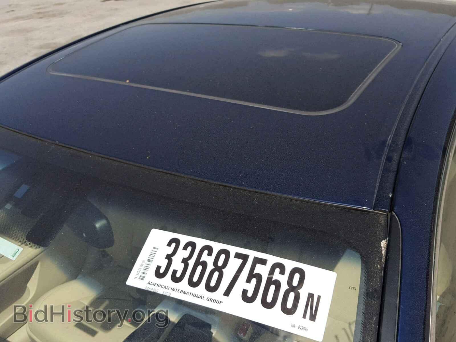 2014 LEXUS ES300 - VIN: JTHBW1GG1E2043045 - Фото 9