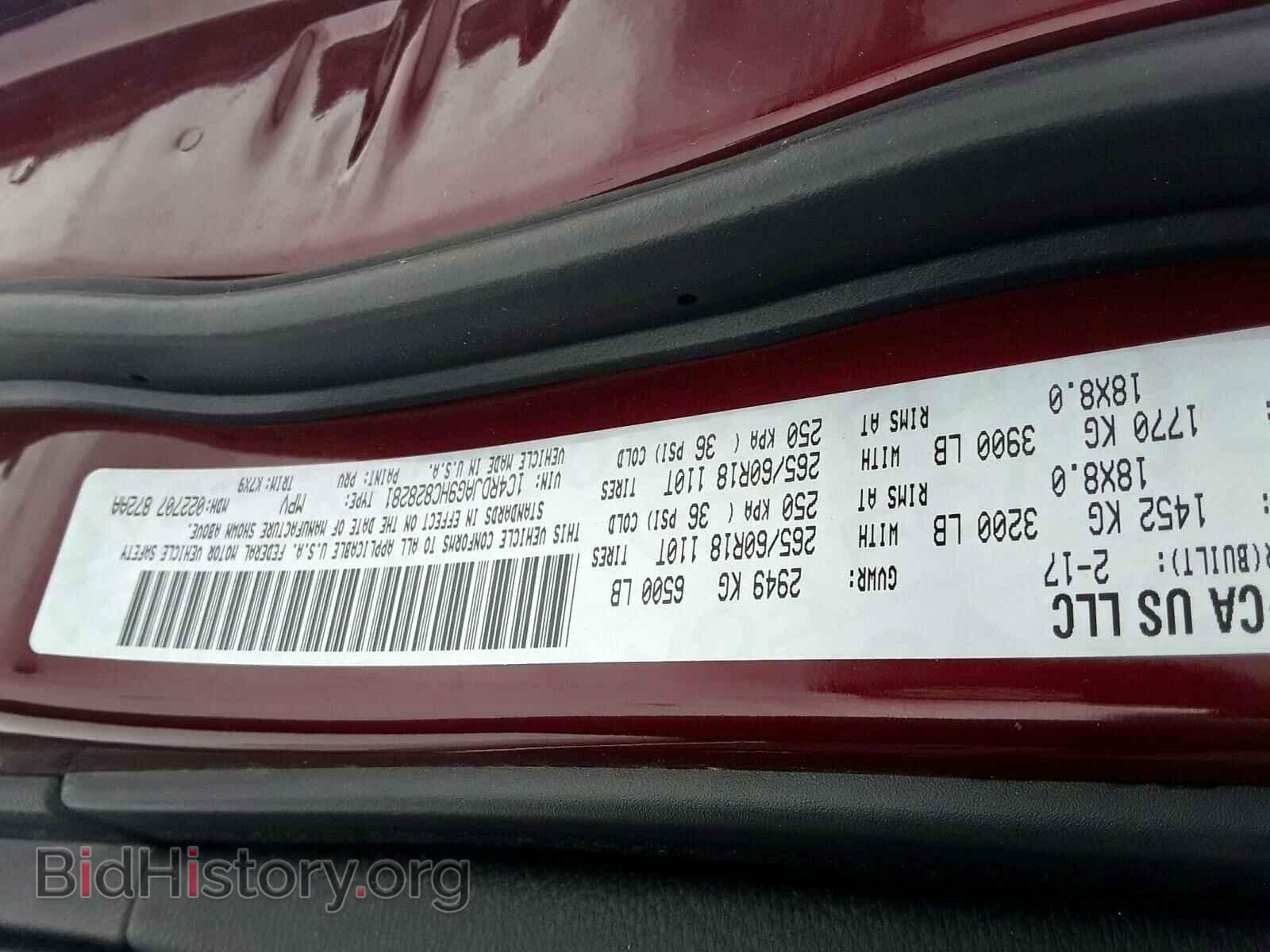2017 DODGE DURANGO SX - VIN: 1C4RDJAG9HC828281 - Photo 10