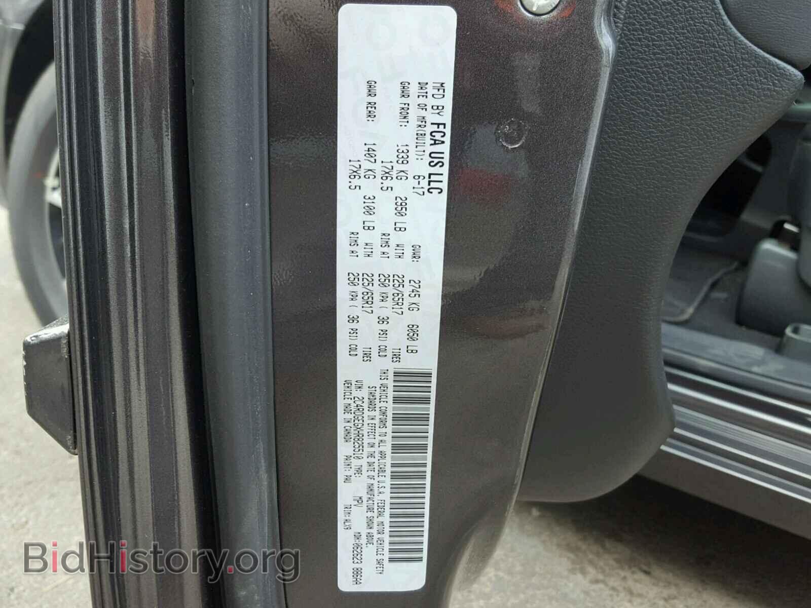 2017 DODGE CARAVAN - VIN: 2C4RDGEGXHR825510 - Фото 10