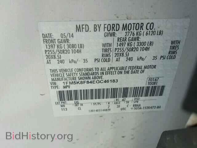 2014 FORD EXPLORER - VIN: 1FM5K8F84EGC46183 - Photo 10
