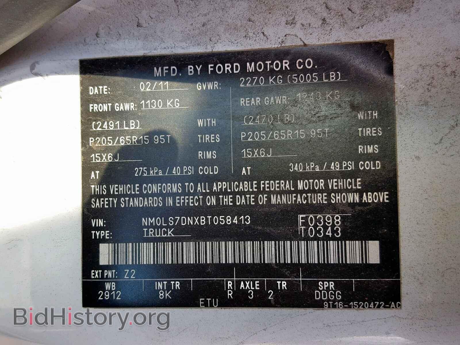 2011 FORD TRANSIT CO - VIN: NM0LS7DNXBT058413 - Фото 10