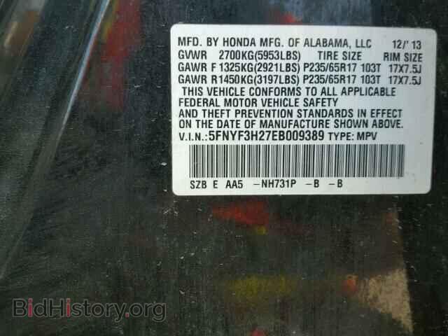 2014 HONDA PILOT - VIN: 5FNYF3H27EB009389 - Фото 10