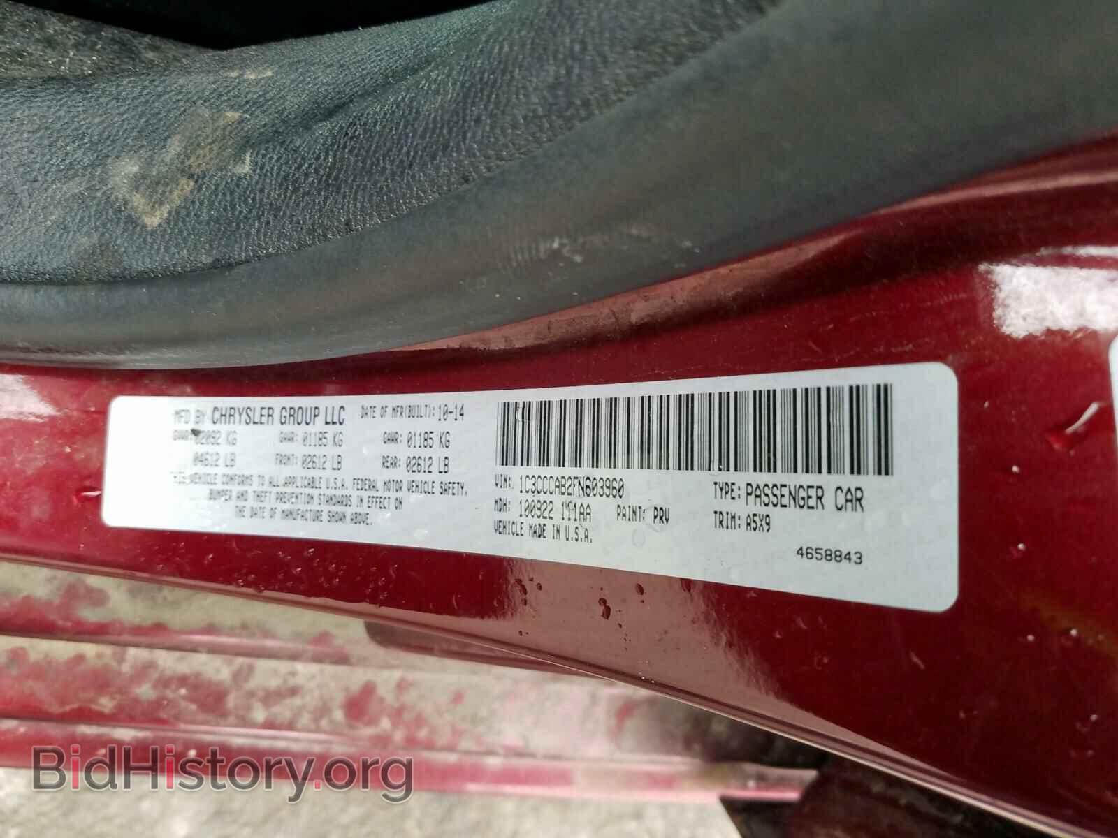 2015 CHRYSLER 200 - VIN: 1C3CCCAB2FN603960 - Фото 10