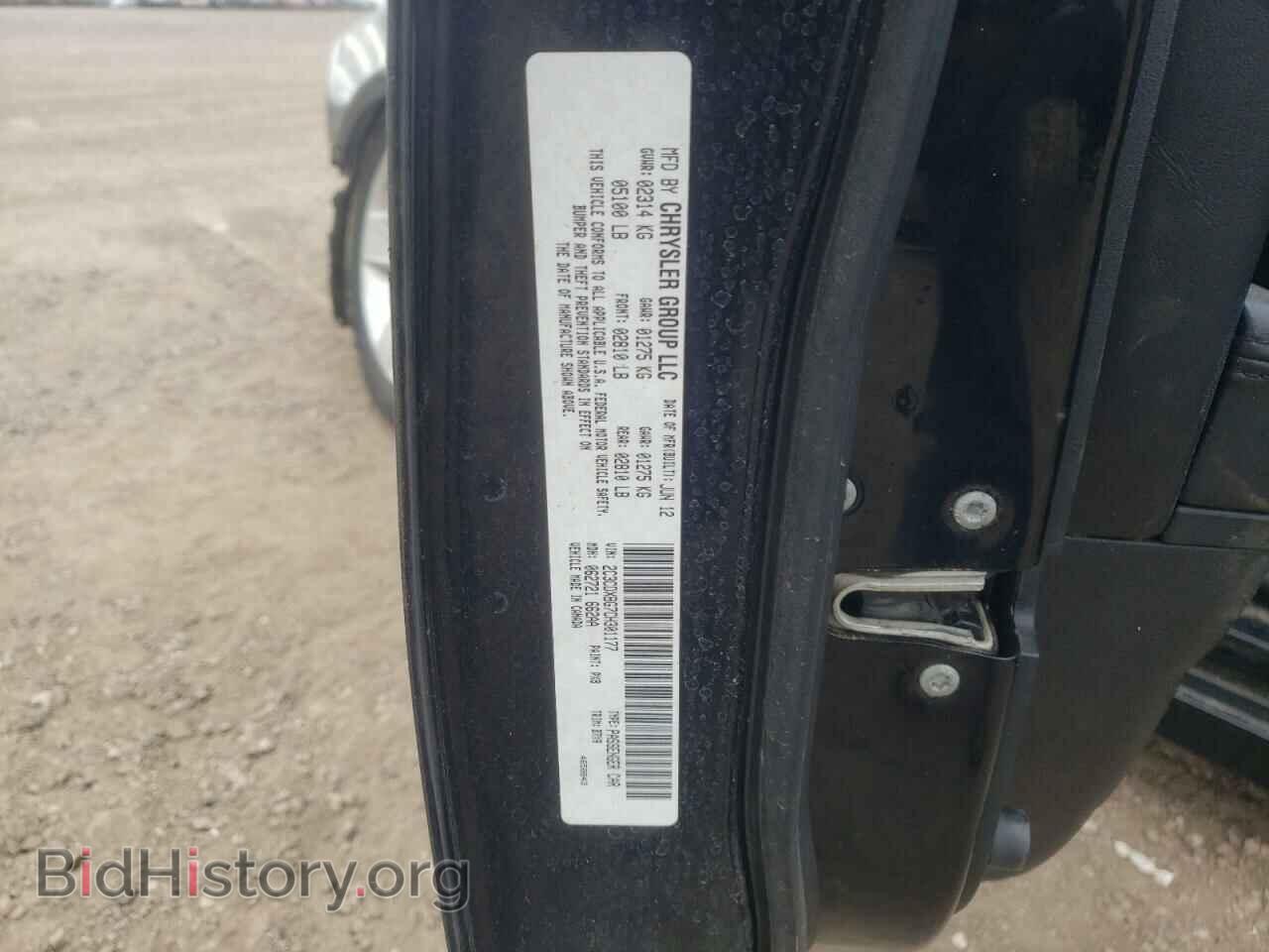 2012 DODGE CHARGER - VIN: 2C3CDXBG7CH301177 - Фото 10