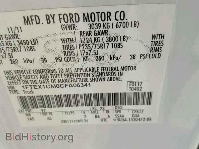 2012 FORD F150 - VIN: 1FTEX1CM0CFA06341 - Фото 10
