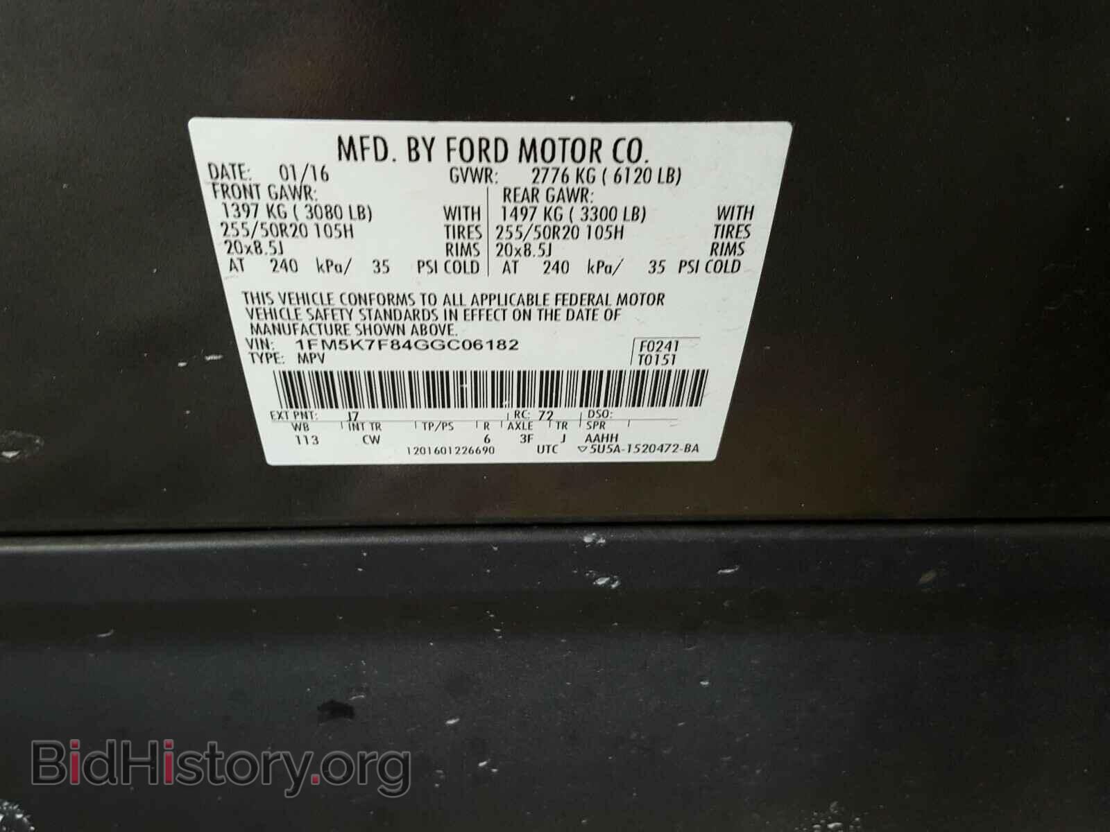 2016 FORD EXPLORER - VIN: 1FM5K7F84GGC06182 - Photo 10