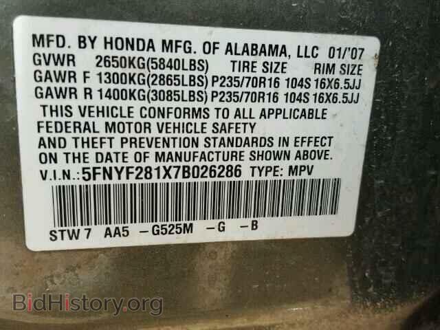 2007 HONDA PILOT - VIN: 5FNYF281X7B026286 - Фото 10