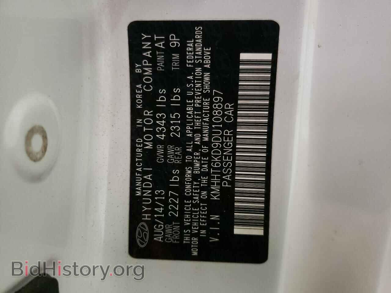 2013 HYUNDAI GENESIS - VIN: KMHHT6KD9DU108897 - Фото 10