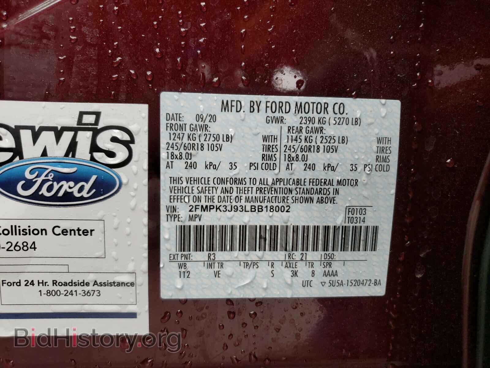 2020 FORD EDGE - VIN: 2FMPK3J93LBB18002 - Фото 10