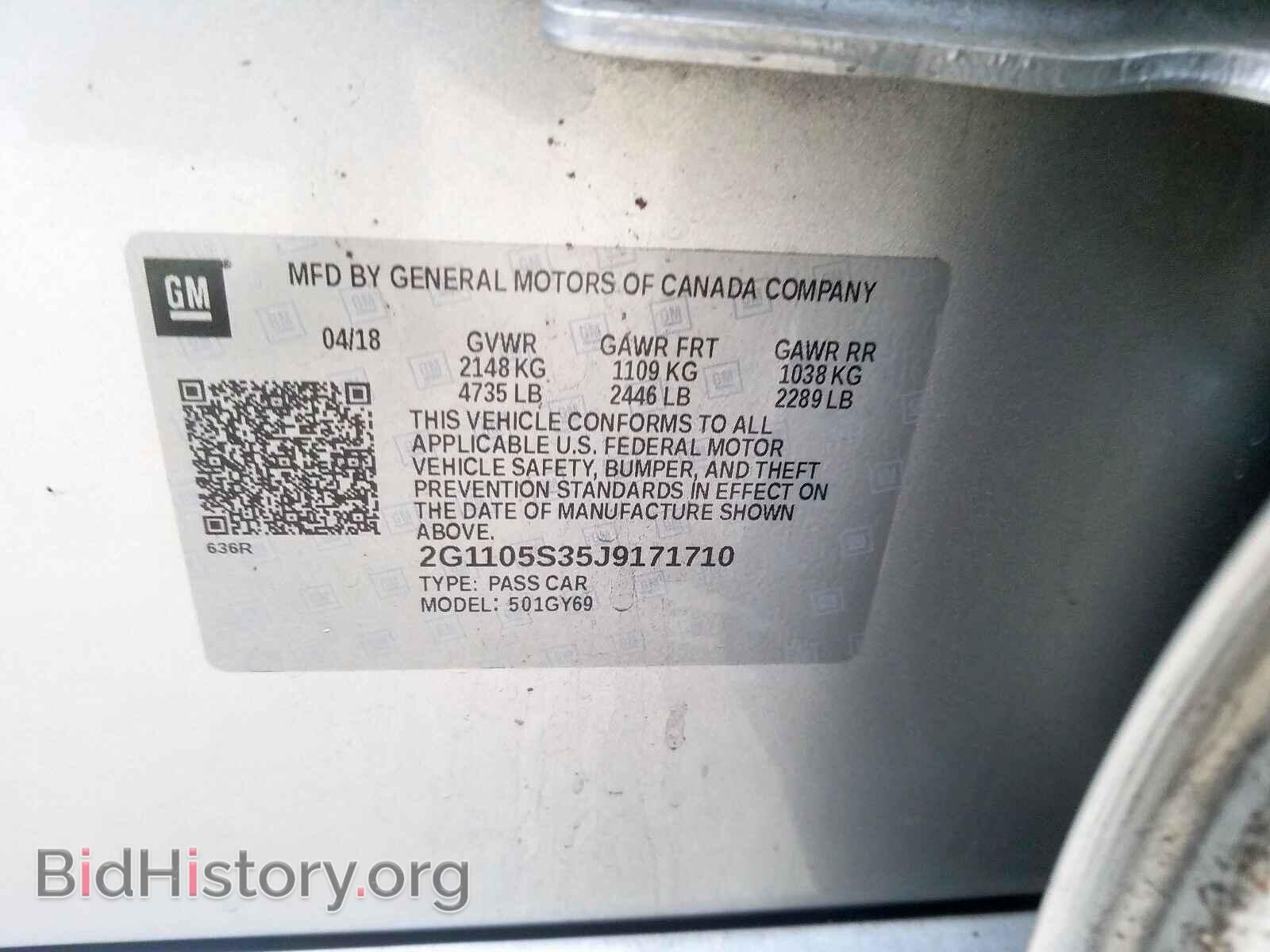 2018 CHEVROLET IMPALA - VIN: 2G1105S35J9171710 - Фото 10