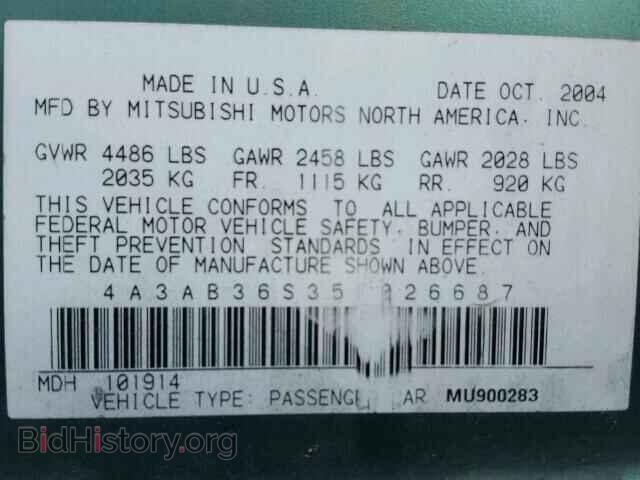 2005 MITSUBISHI GALANT - VIN: 4A3AB36S35E026687 - Фото 10