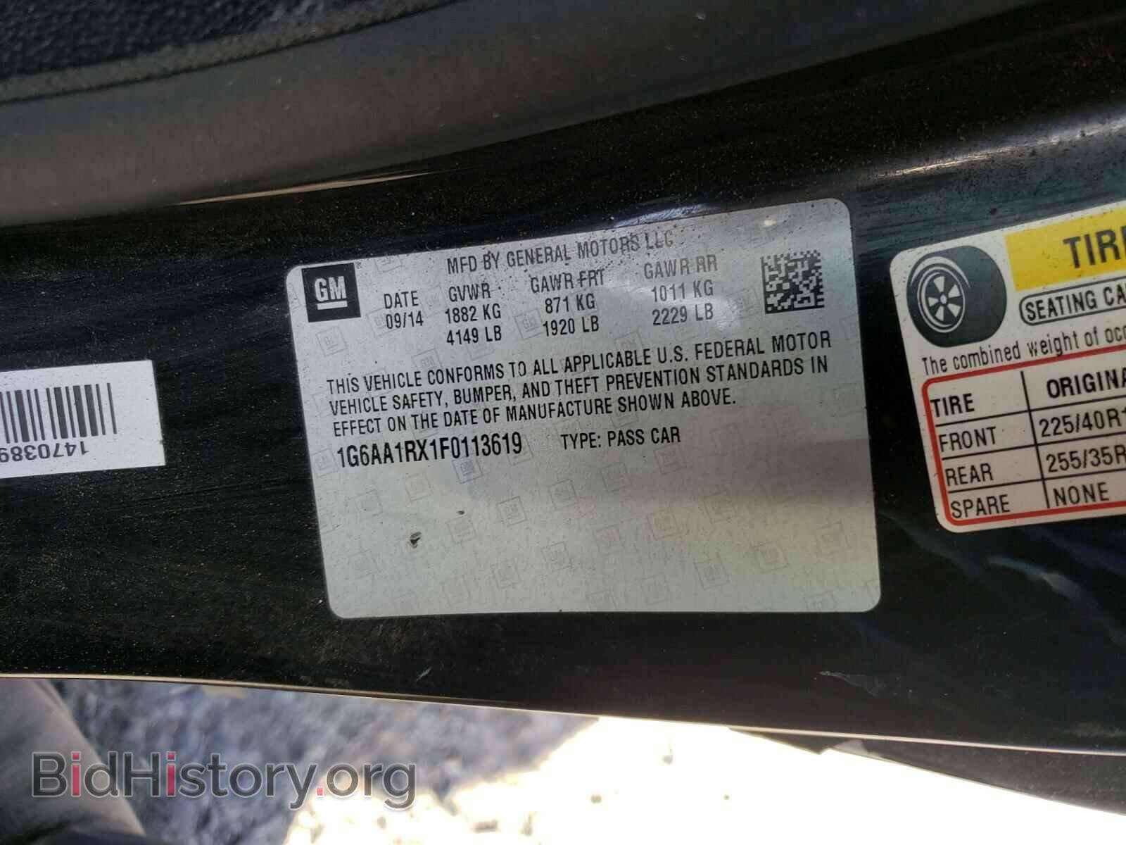 2015 CADILLAC ATS - VIN: 1G6AA1RX1F0113619 - Фото 10