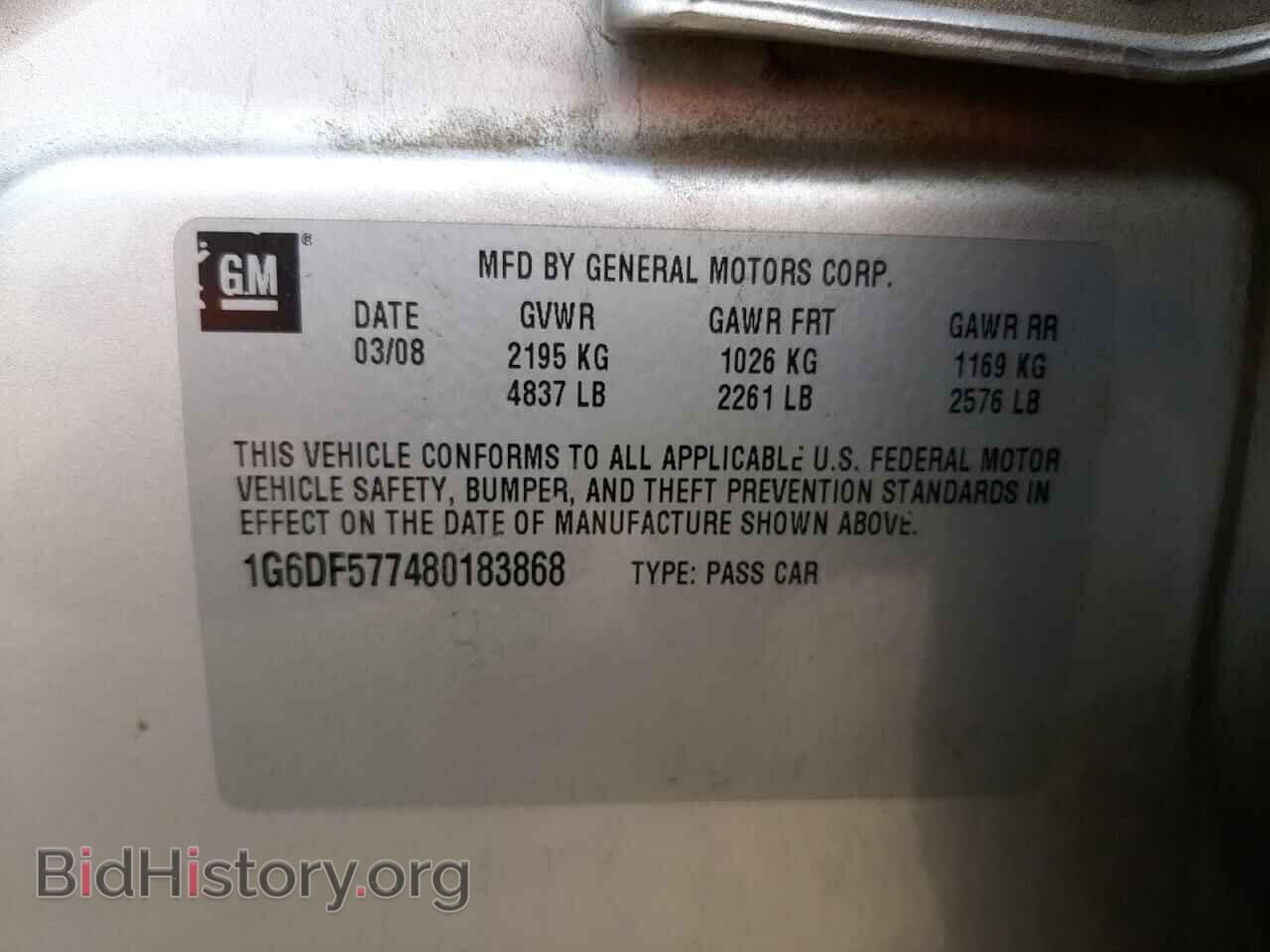 2008 CADILLAC CTS - VIN: 1G6DF577480183868 - Фото 10