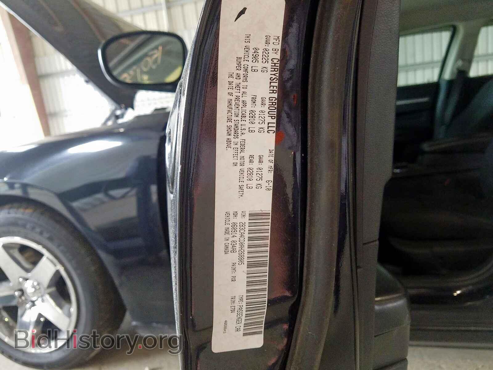 2010 DODGE CHARGER - VIN: 2B3CA4CD0AH268805 - Фото 10