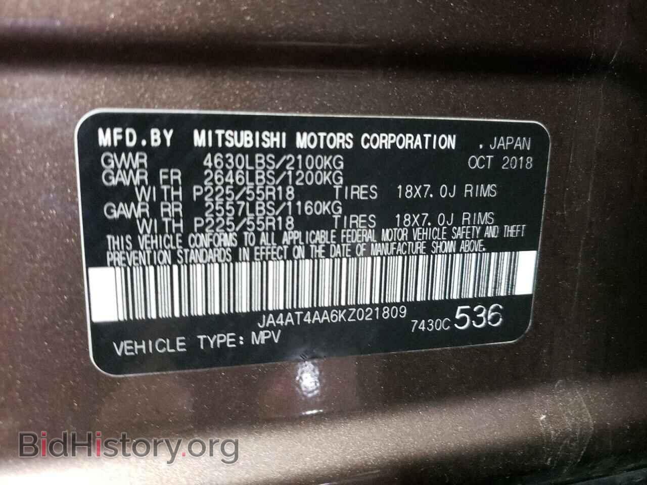 2019 MITSUBISHI ECLIPSE - VIN: JA4AT4AA6KZ021809 - Photo 10