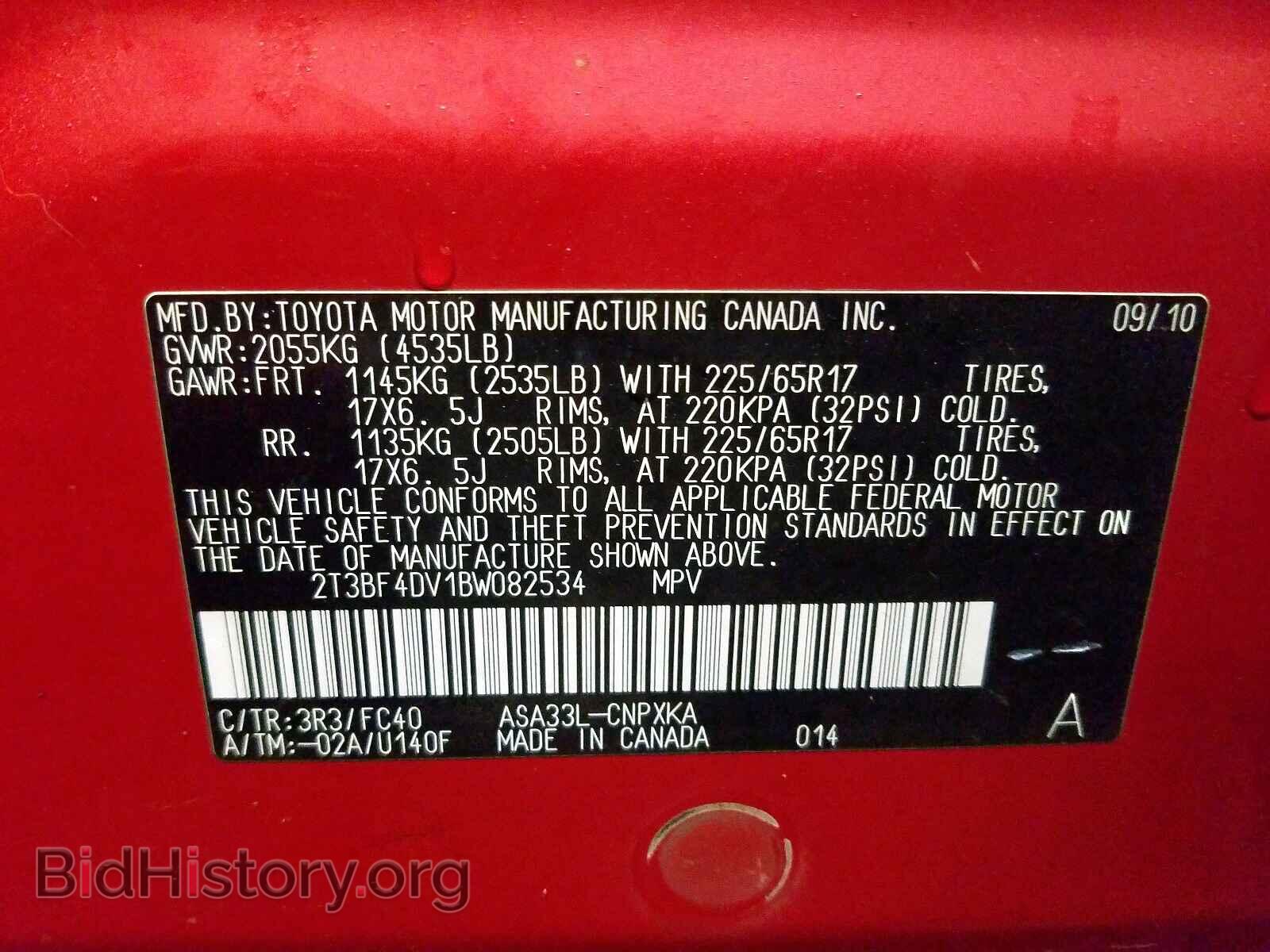 2011 TOYOTA RAV4 - VIN: 2T3BF4DV1BW082534 - Фото 10