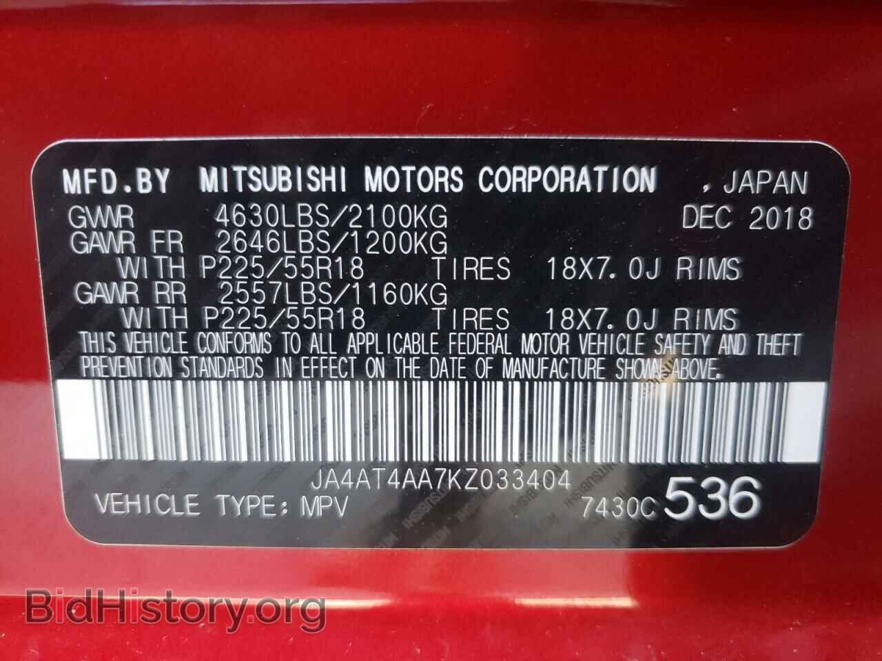 2019 MITSUBISHI ECLIPSE - VIN: JA4AT4AA7KZ033404 - Photo 10