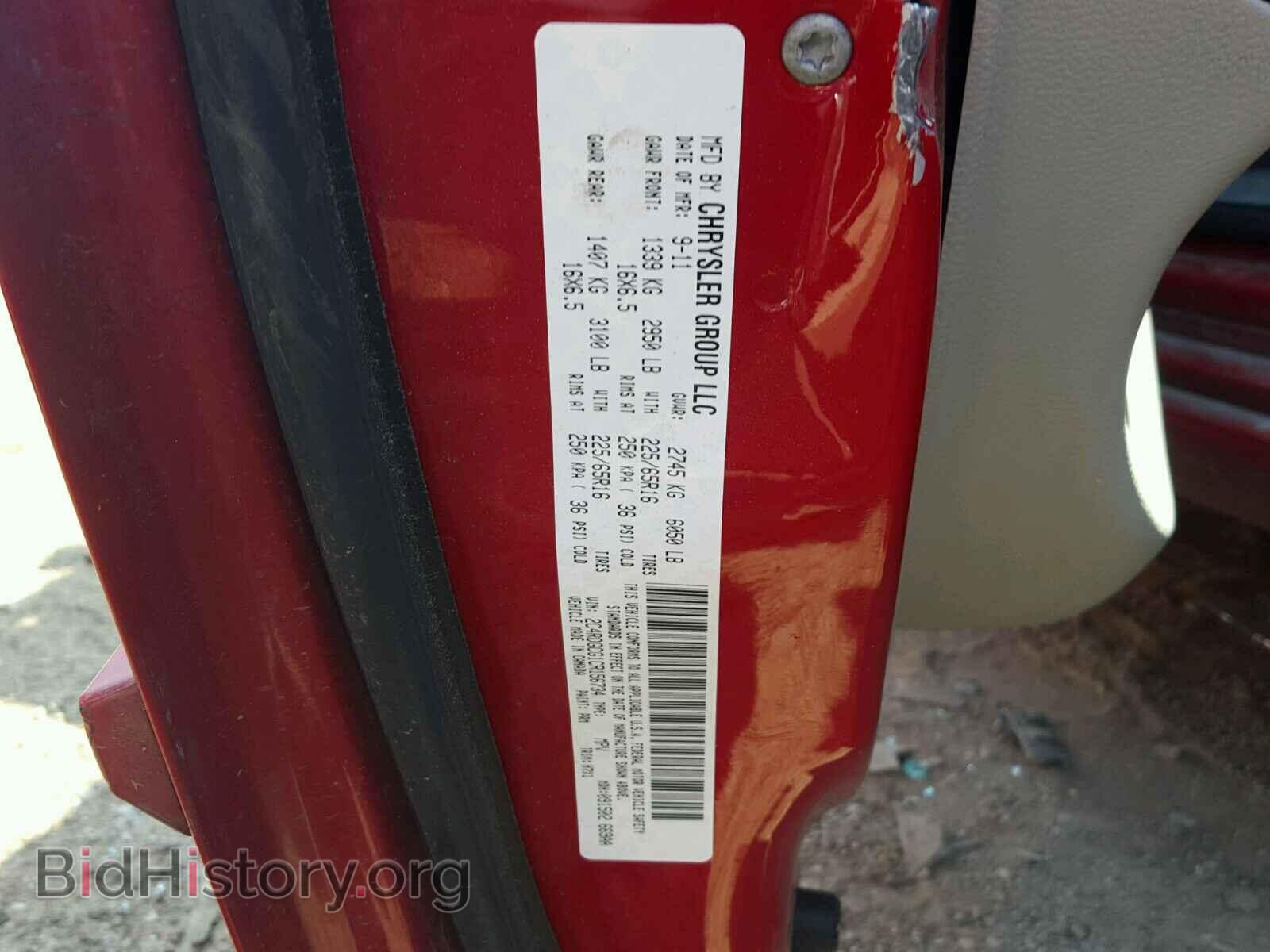 2012 DODGE CARAVAN - VIN: 2C4RDGCG1CR156734 - Фото 10