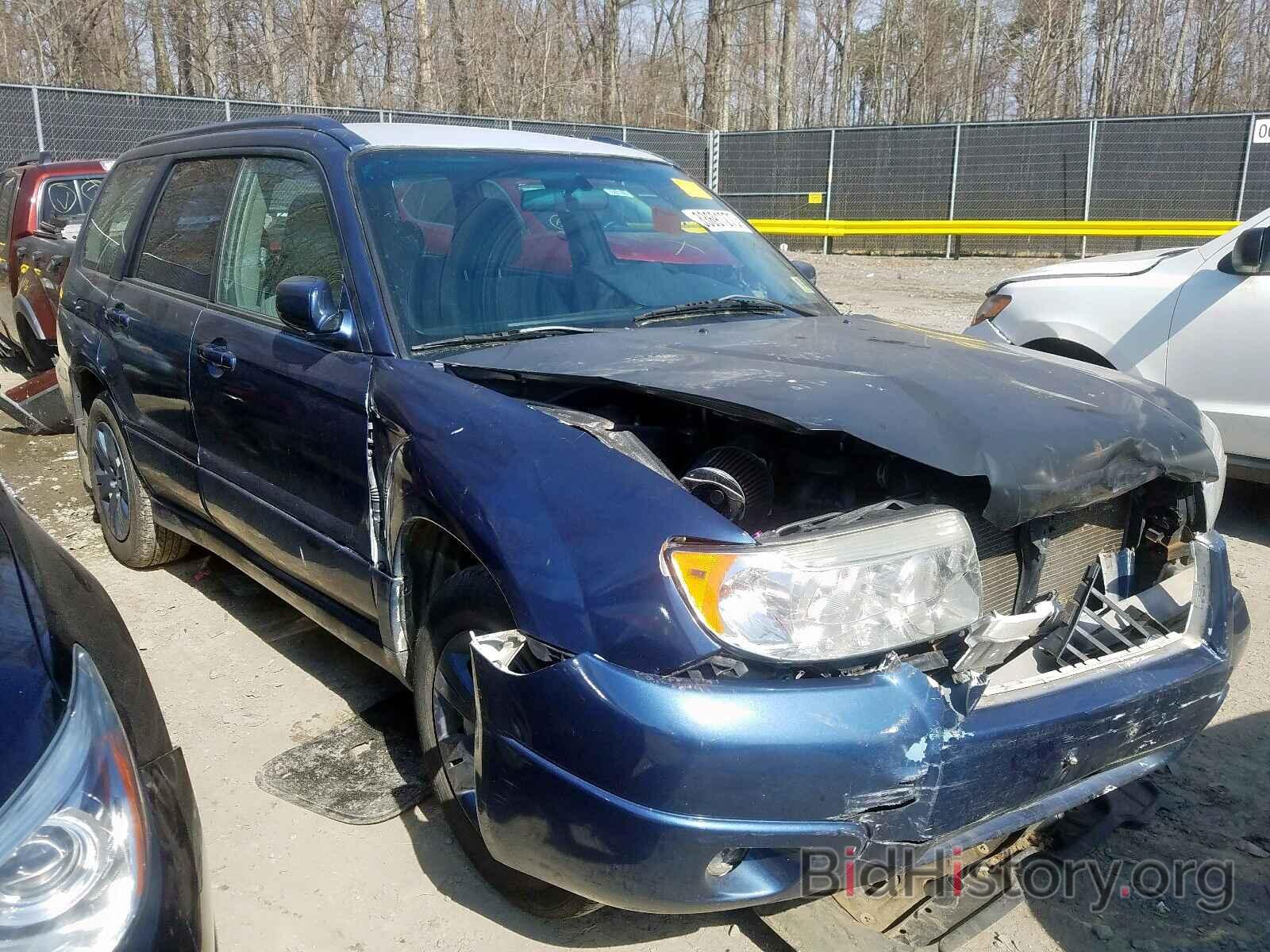 Photo JF1SG63688H719118 - SUBARU FORESTER 2008